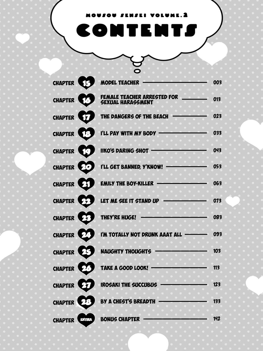 Delusional Teacher chapter 28.5 page 4