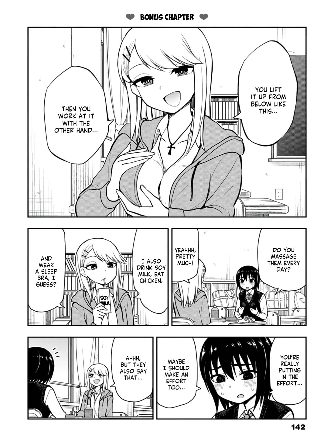 Delusional Teacher chapter 28.5 page 5