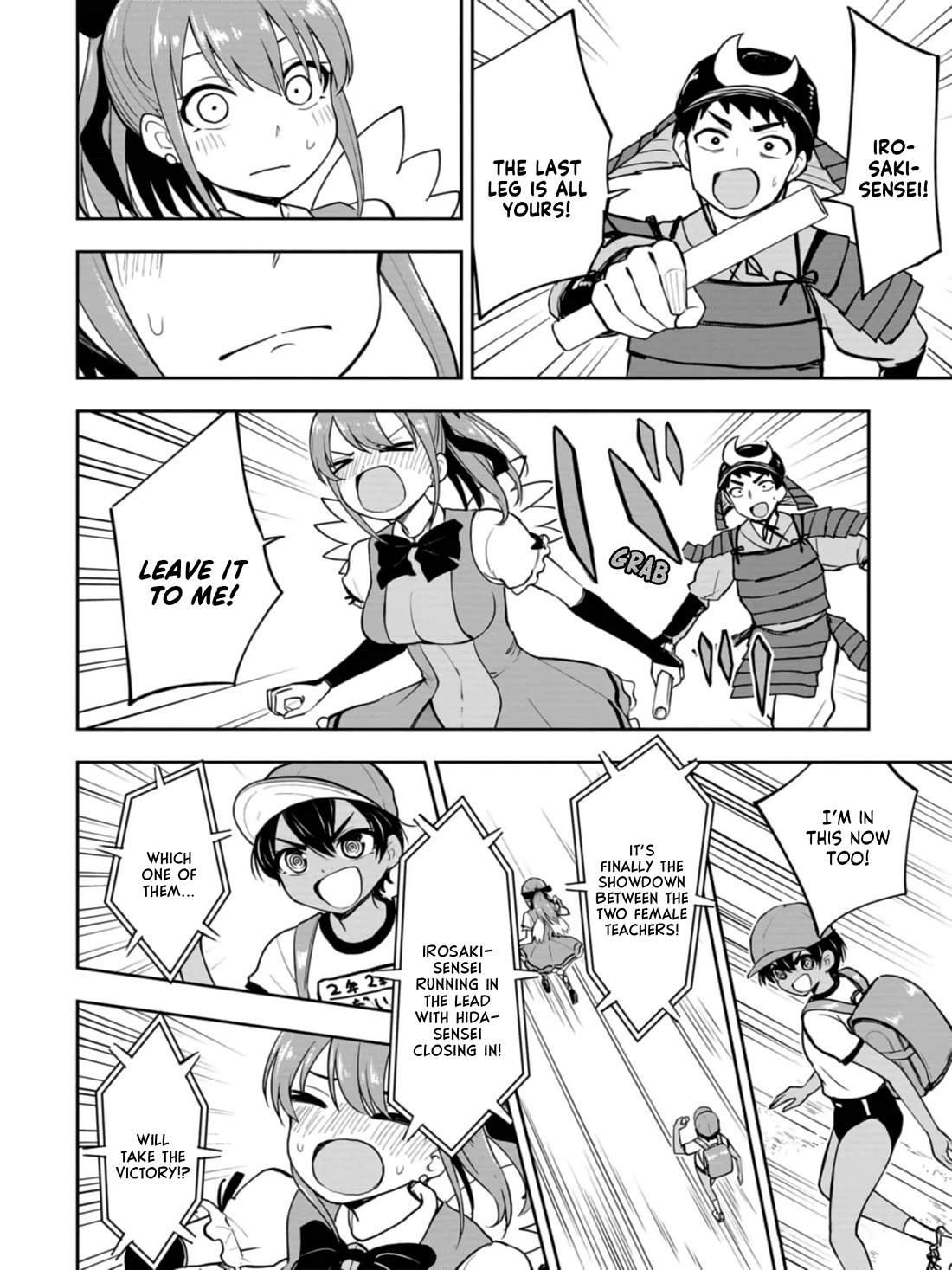 Delusional Teacher chapter 28 page 6