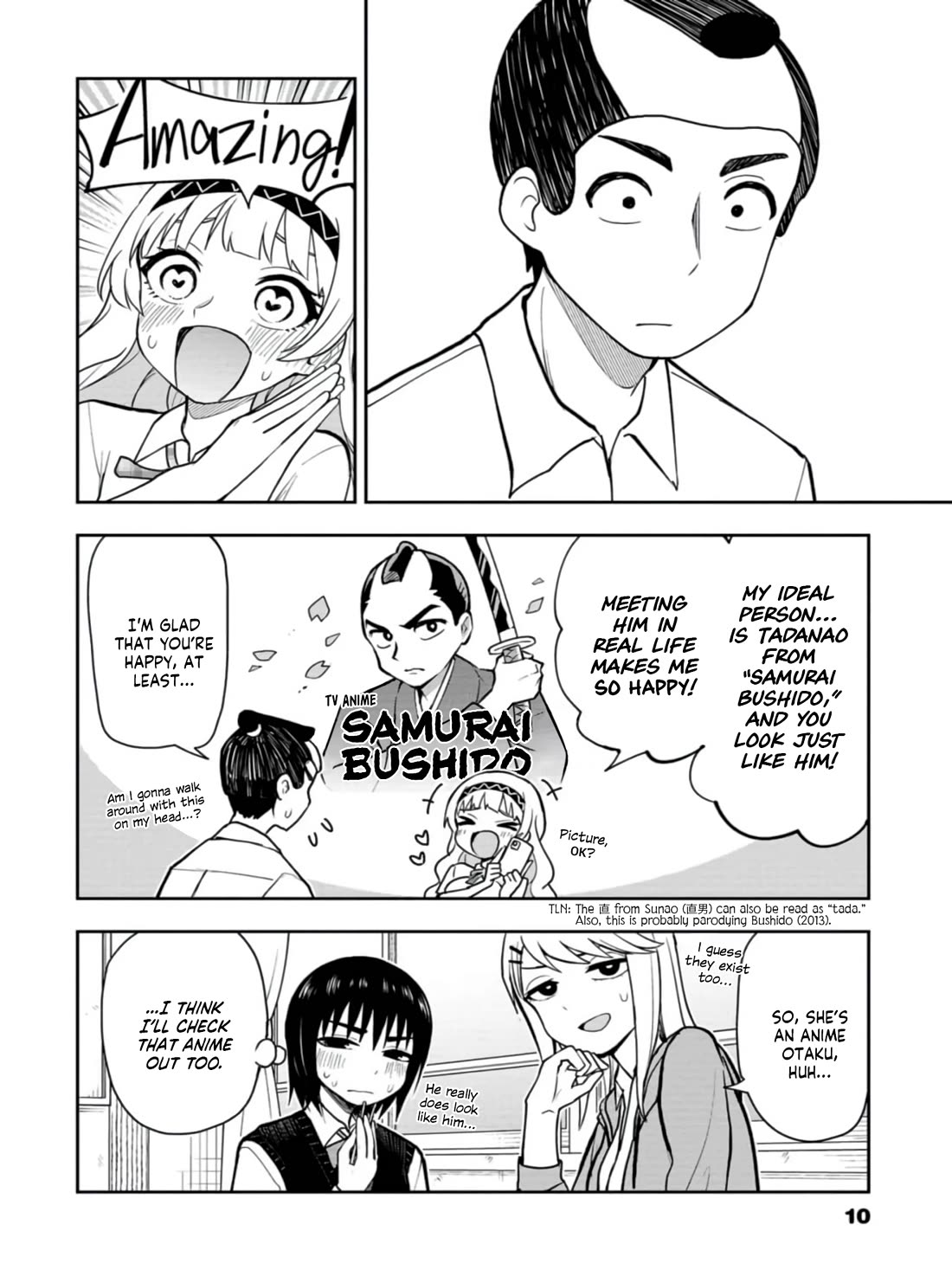 Delusional Teacher chapter 29 page 8