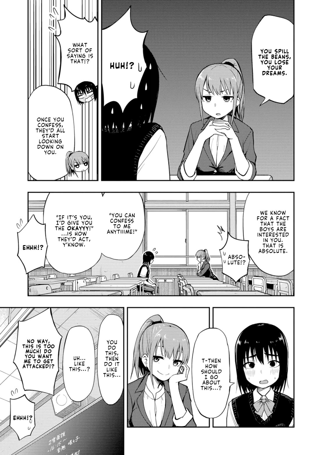 Delusional Teacher chapter 3 page 5