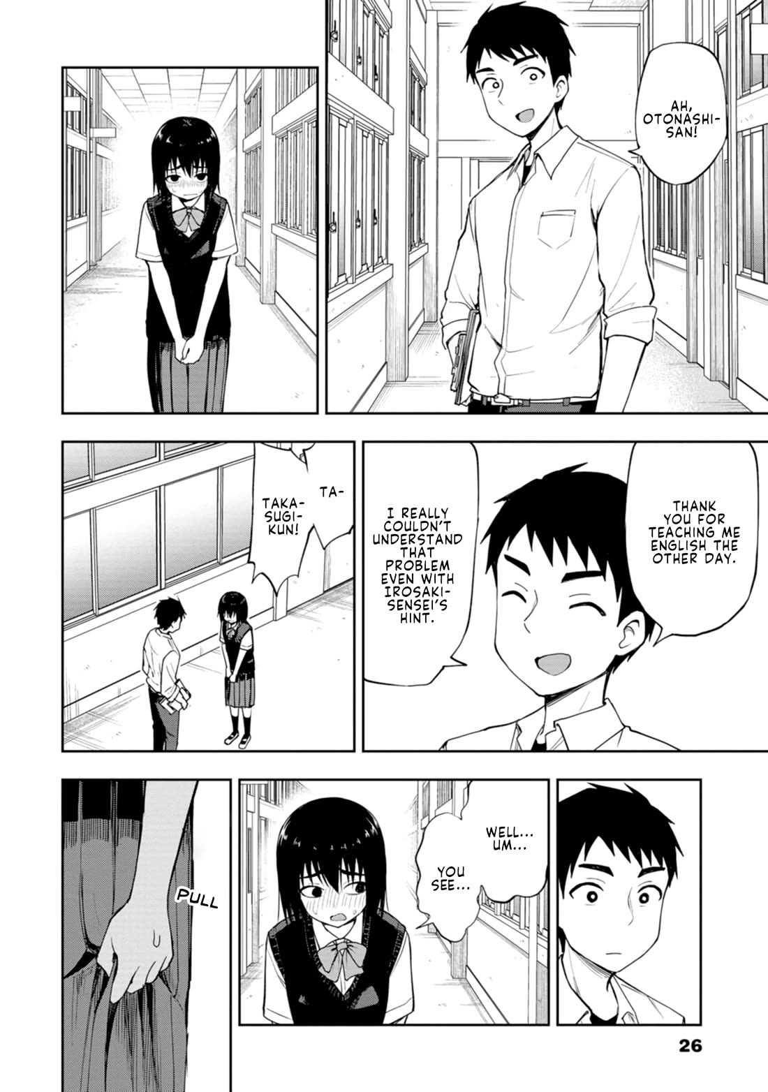 Delusional Teacher chapter 3 page 6