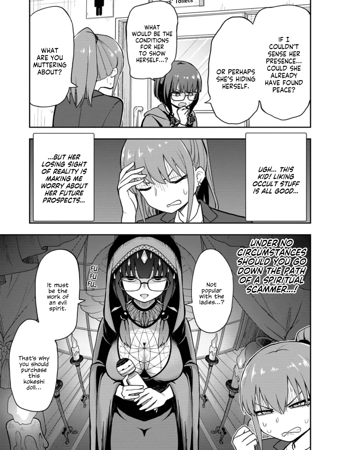 Delusional Teacher chapter 30 page 3