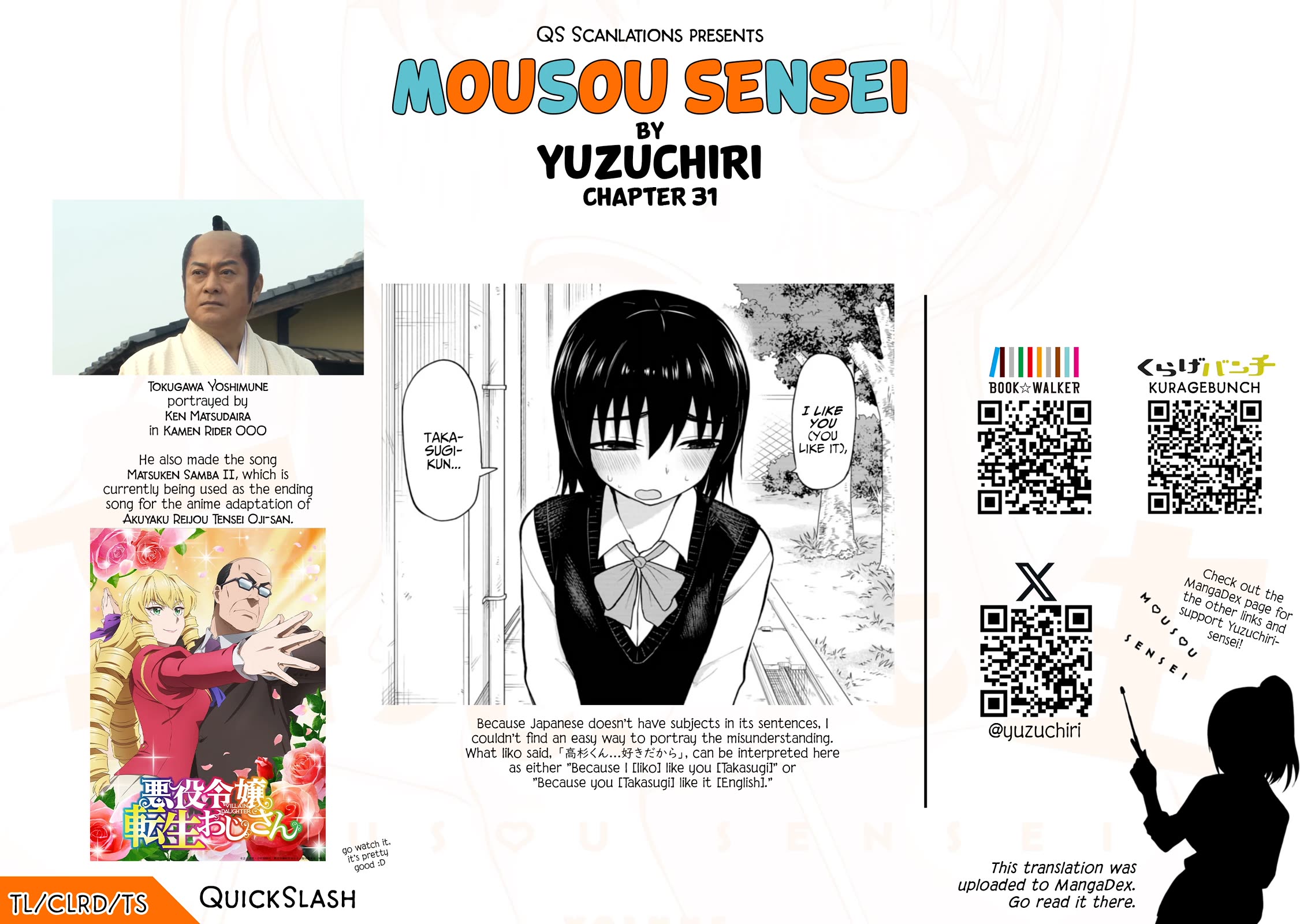 Delusional Teacher chapter 31 page 10