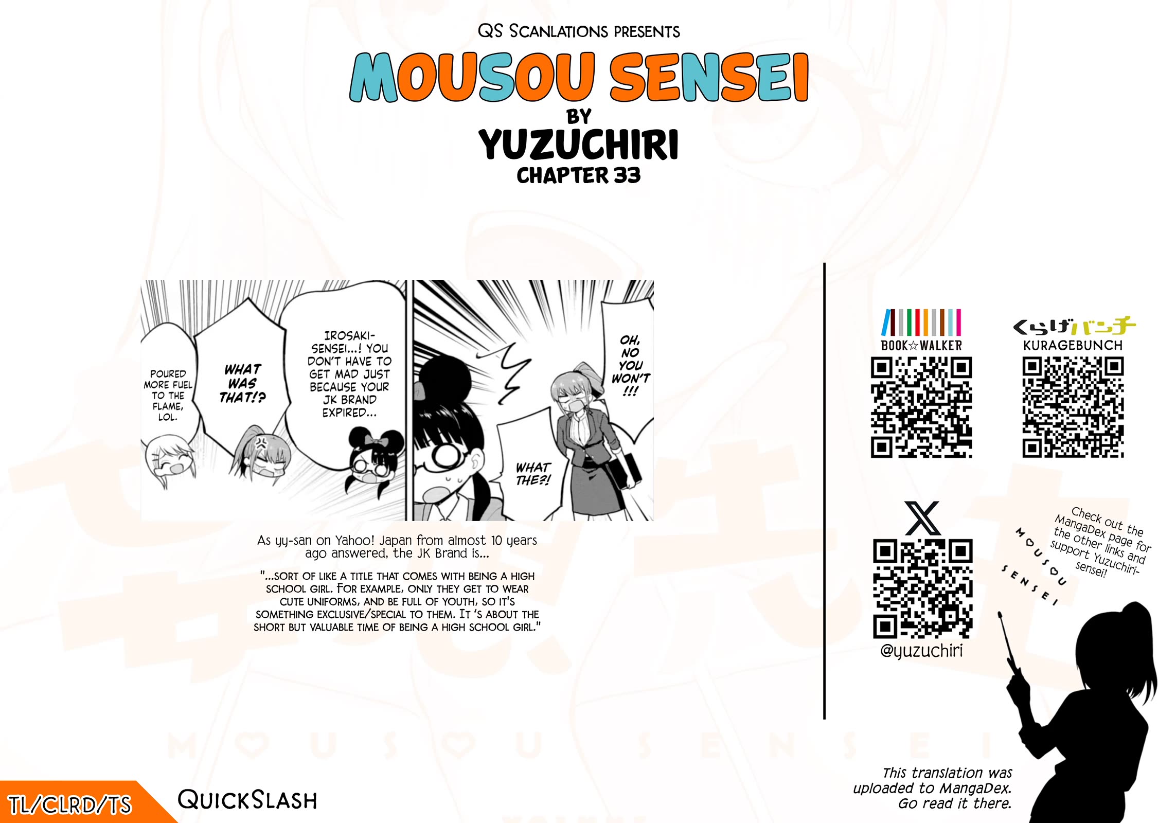 Delusional Teacher chapter 33 page 10