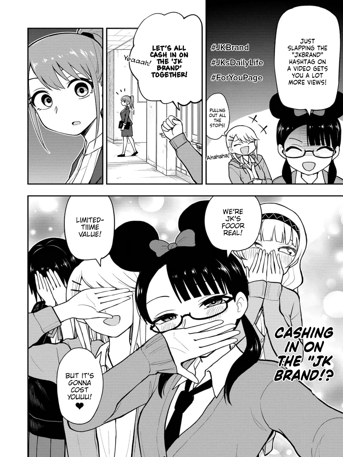 Delusional Teacher chapter 33 page 6