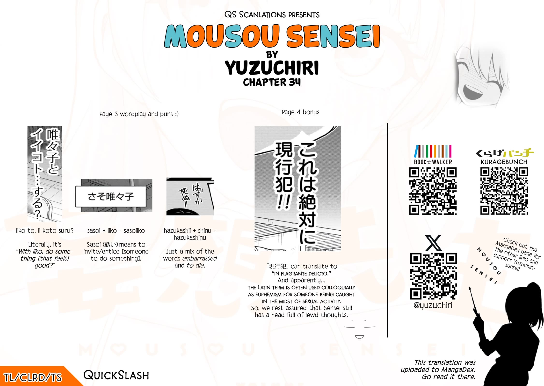 Delusional Teacher chapter 34 page 10