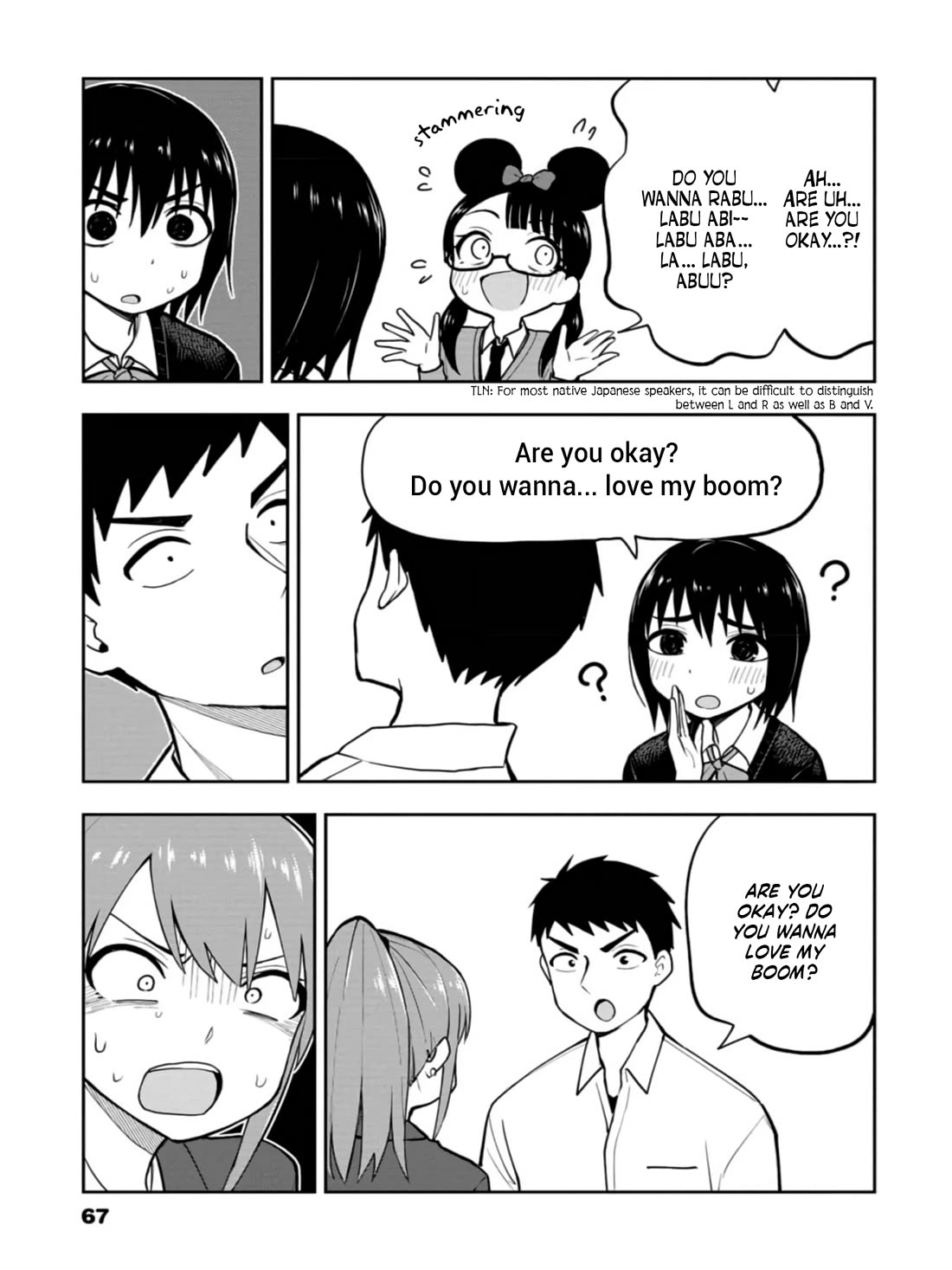 Delusional Teacher chapter 35 page 5
