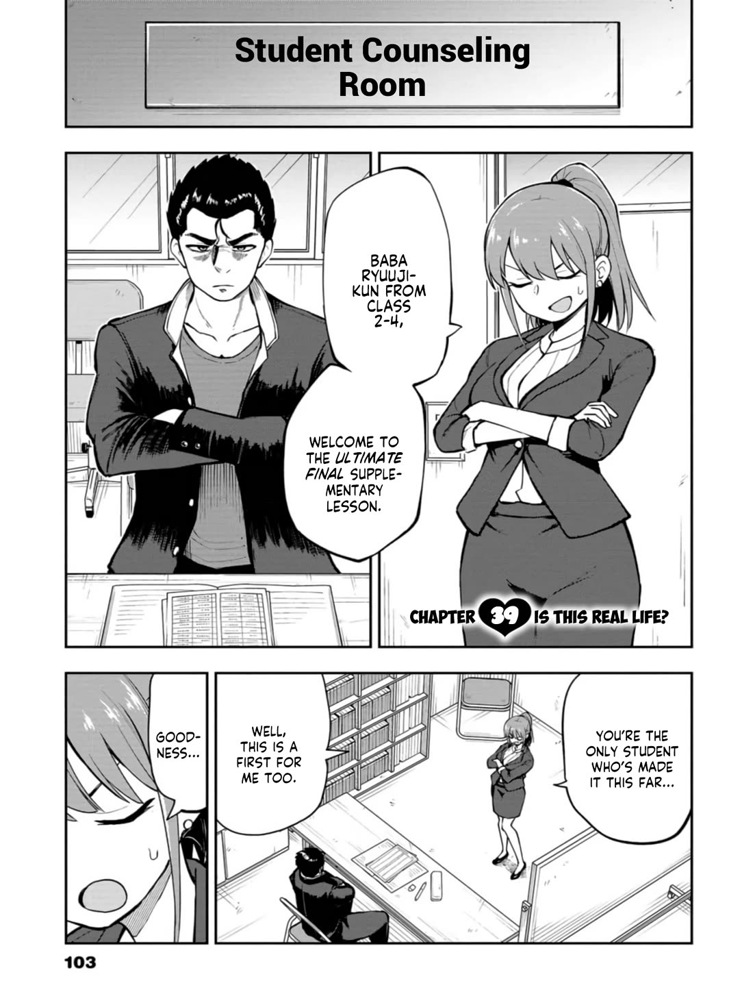 Delusional Teacher chapter 39 page 1