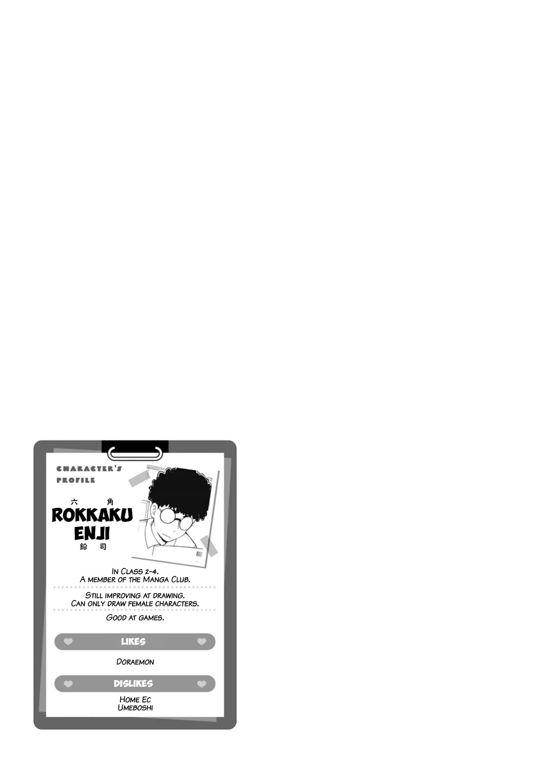 Delusional Teacher chapter 4 page 9