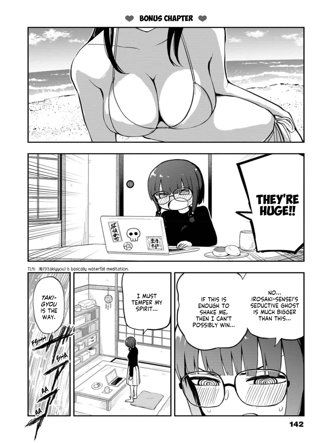 Delusional Teacher chapter 42.5 page 4