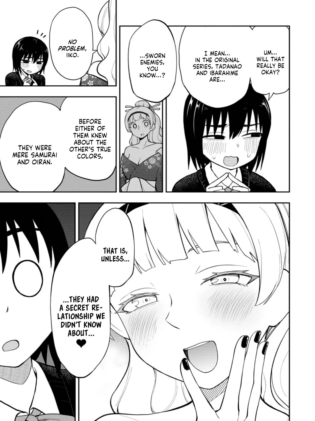 Delusional Teacher chapter 42 page 3