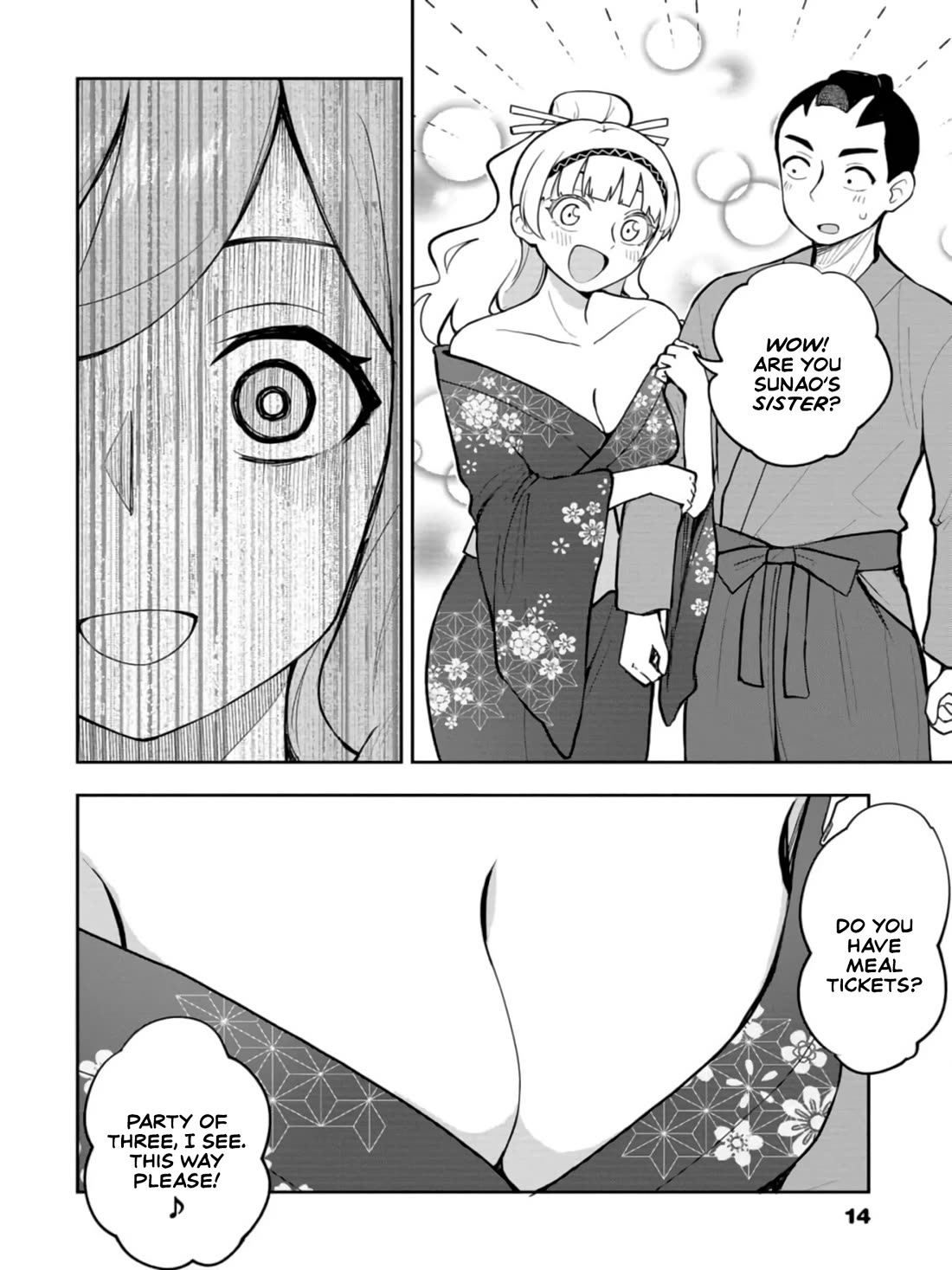 Delusional Teacher chapter 44 page 2