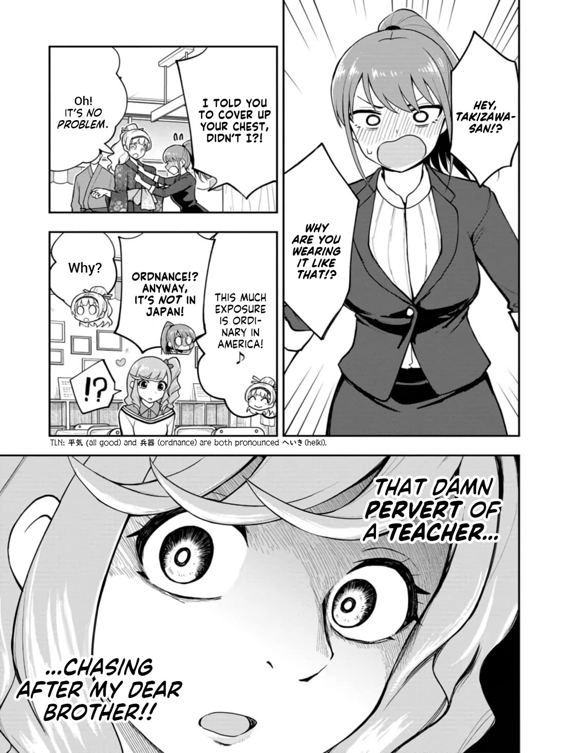 Delusional Teacher chapter 44 page 5