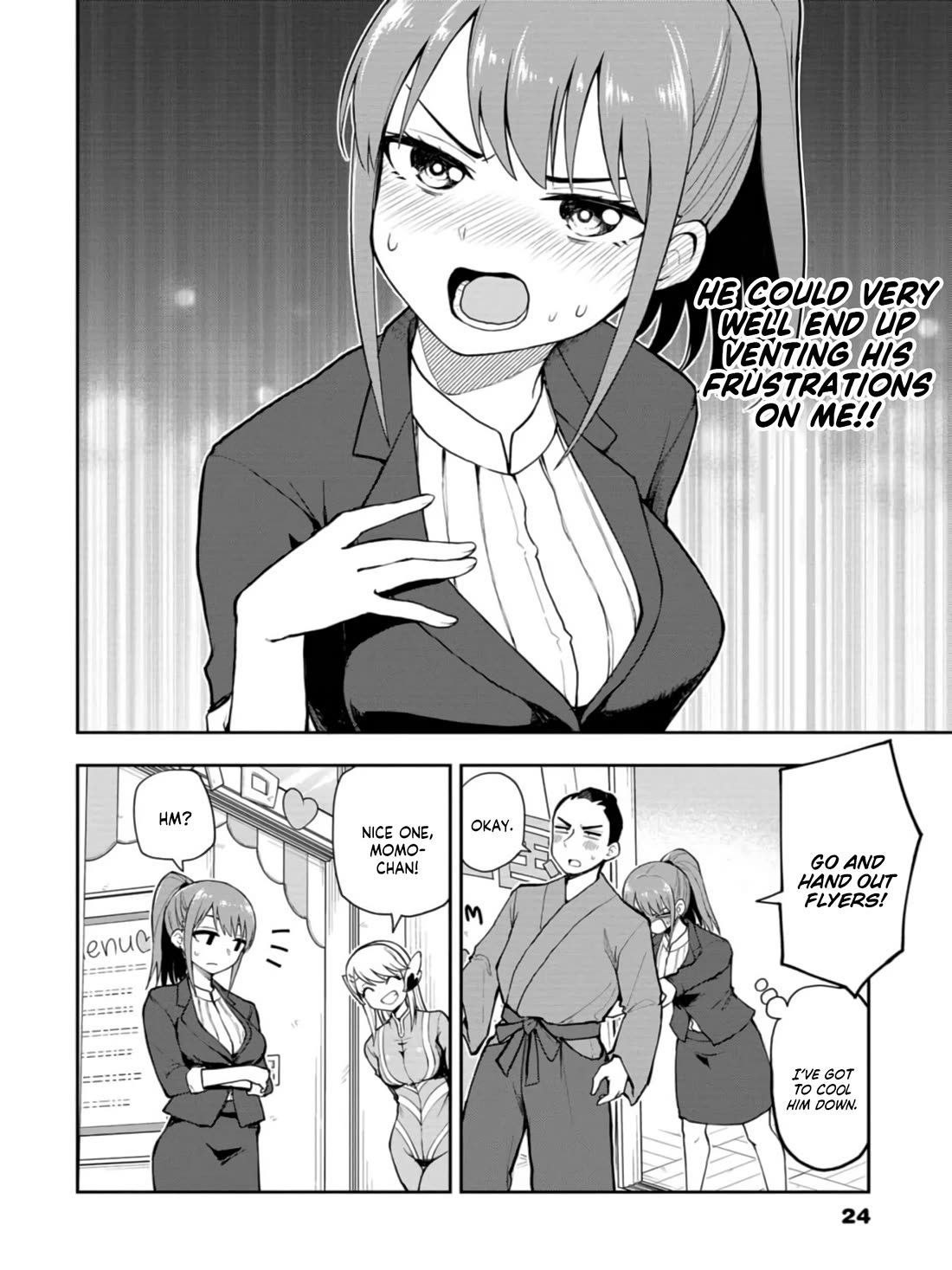 Delusional Teacher chapter 45 page 2