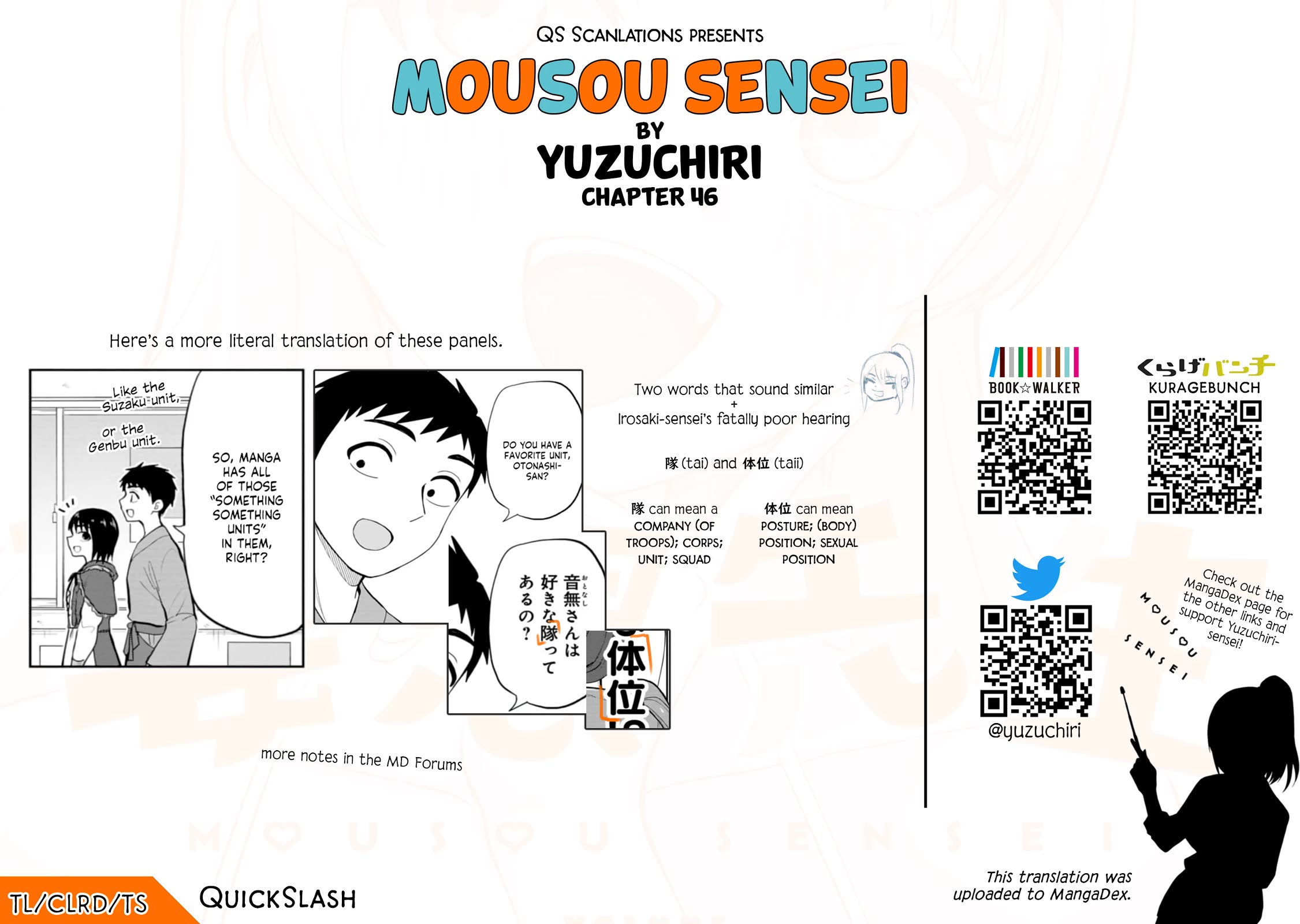 Delusional Teacher chapter 46 page 10