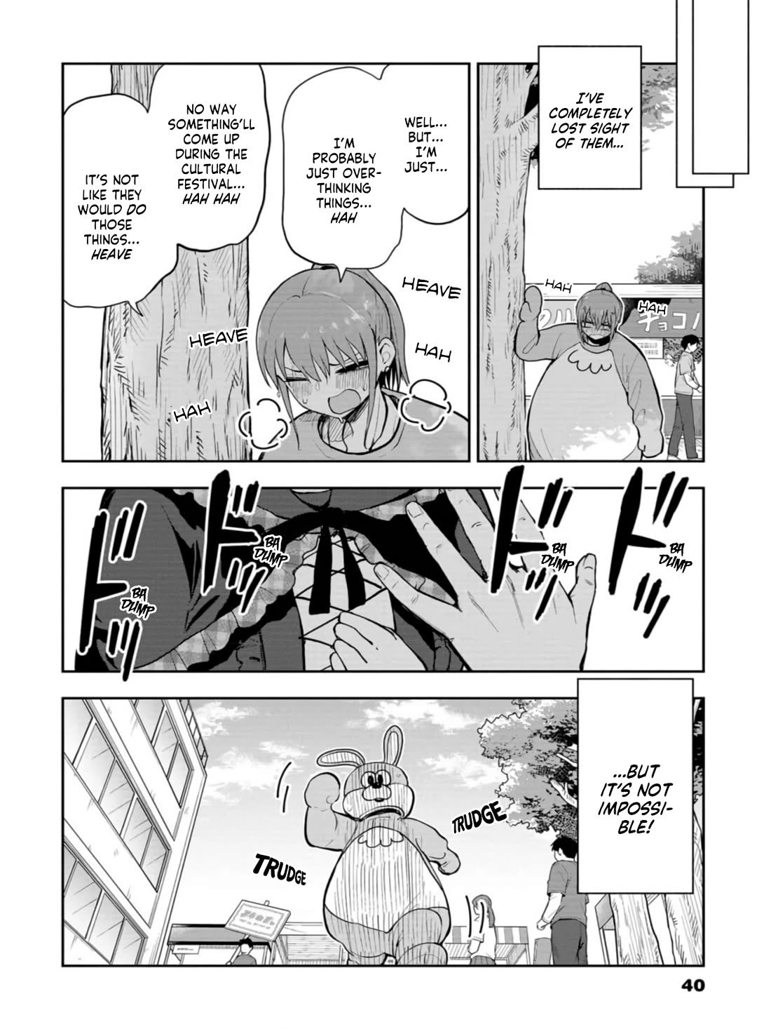 Delusional Teacher chapter 46 page 8