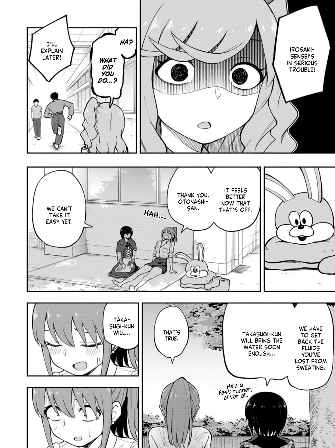 Delusional Teacher chapter 47 page 6