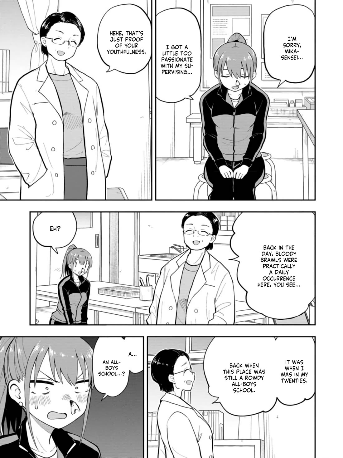 Delusional Teacher chapter 49 page 5