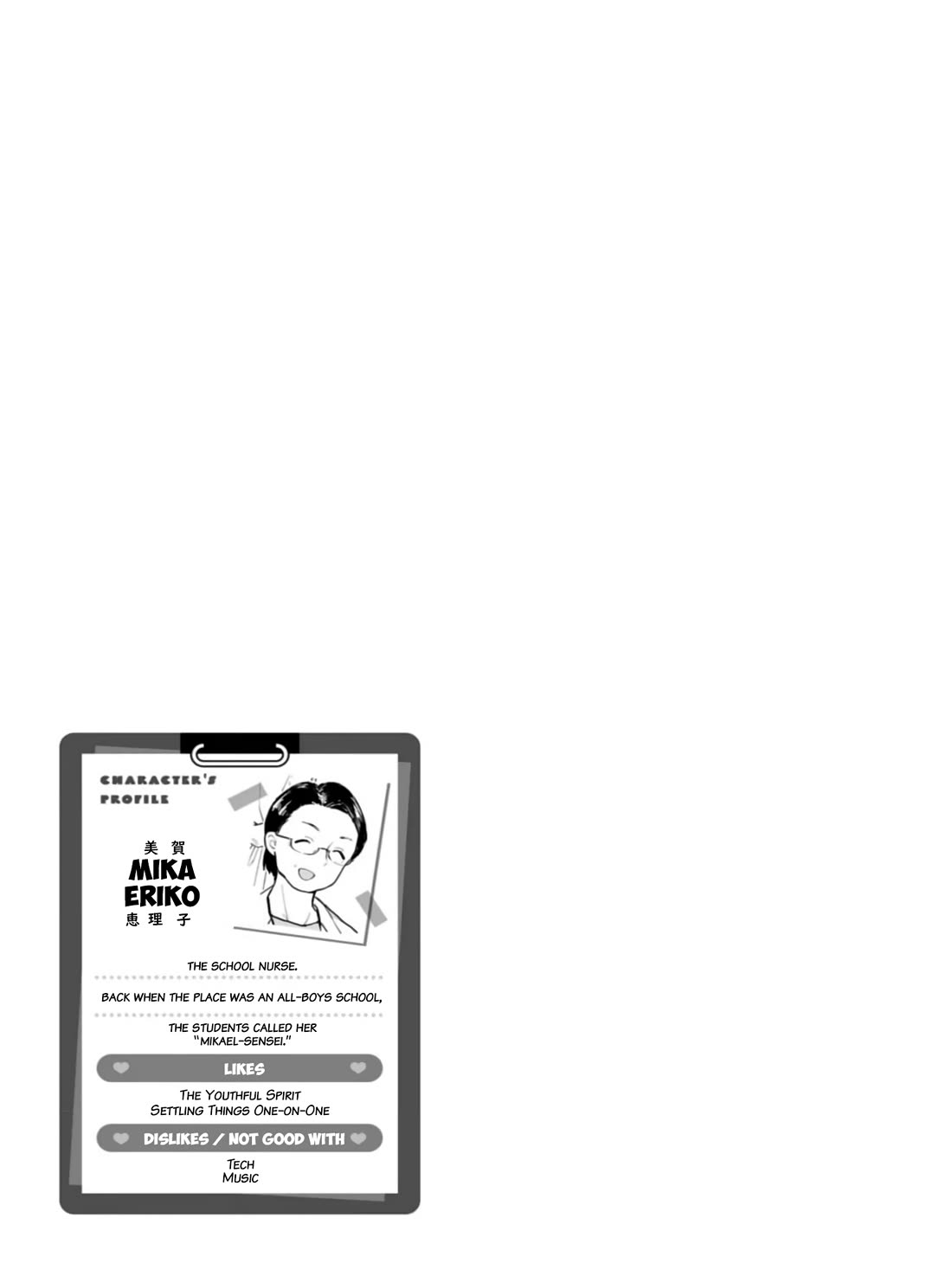 Delusional Teacher chapter 49 page 9