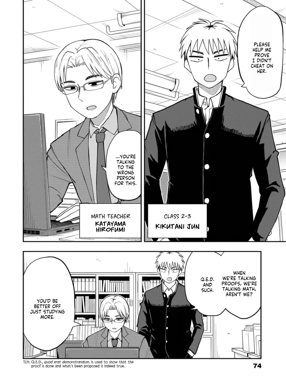 Delusional Teacher chapter 50 page 2