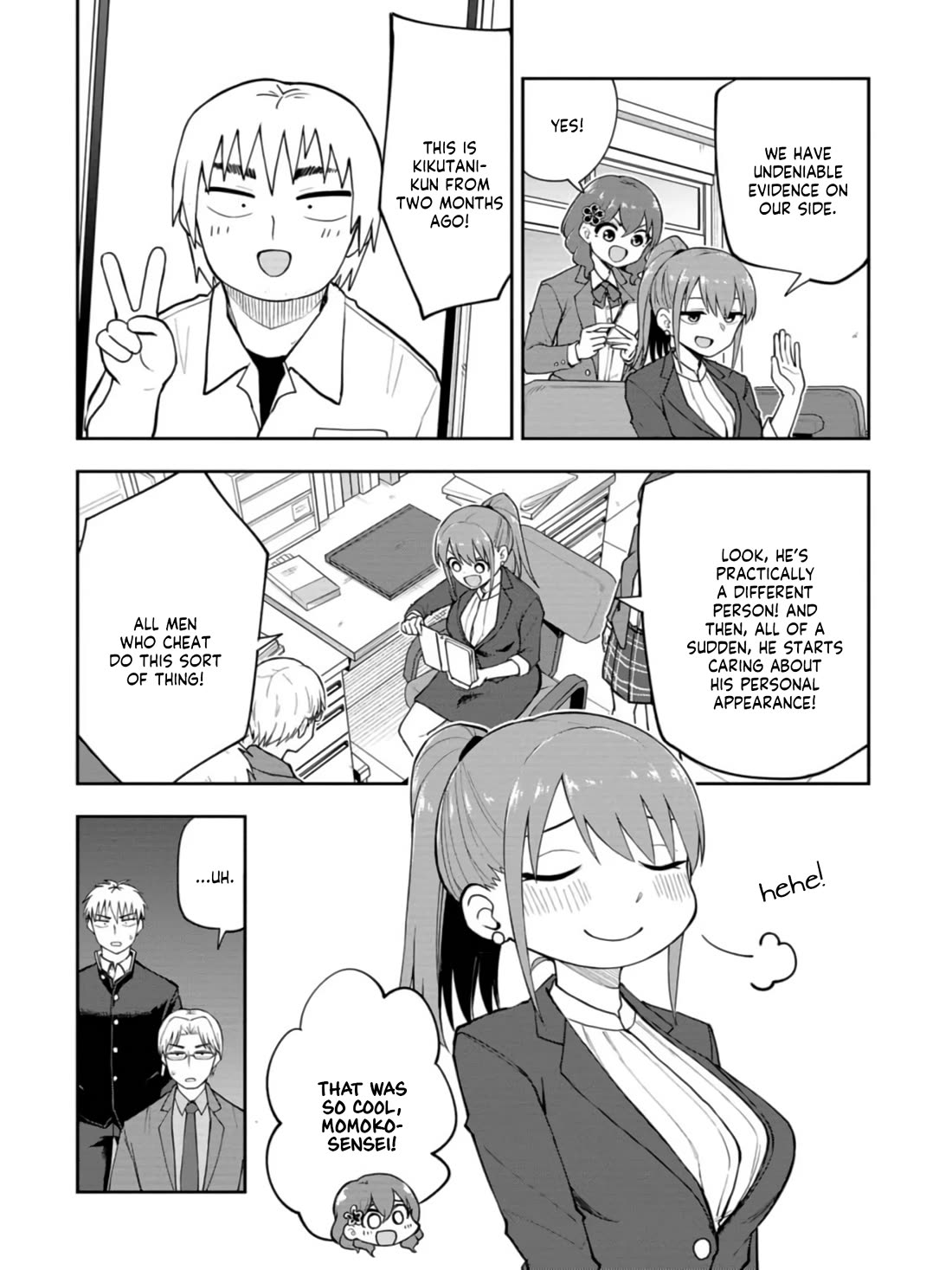 Delusional Teacher chapter 50 page 6