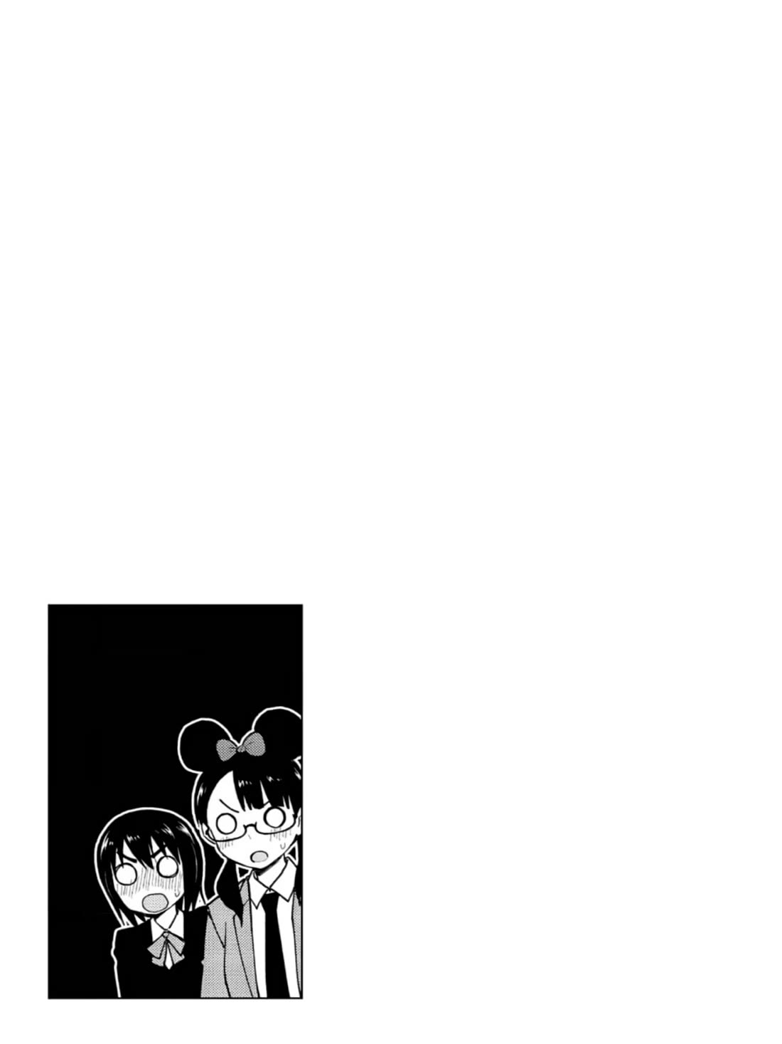 Delusional Teacher chapter 51 page 9