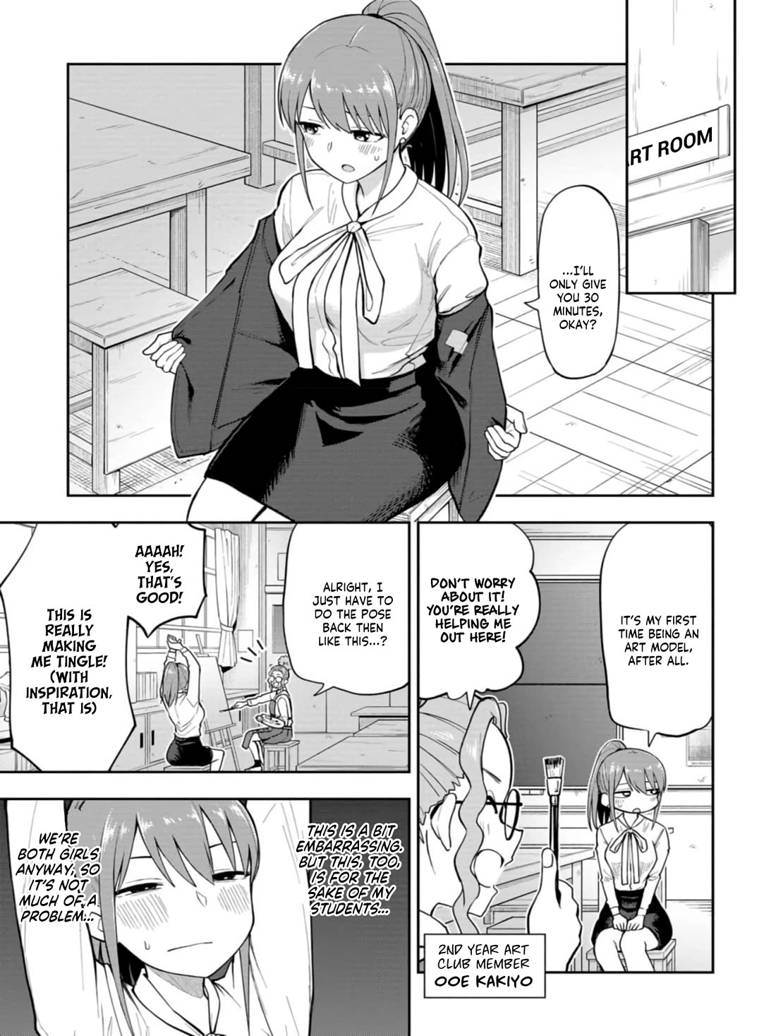 Delusional Teacher chapter 52 page 3