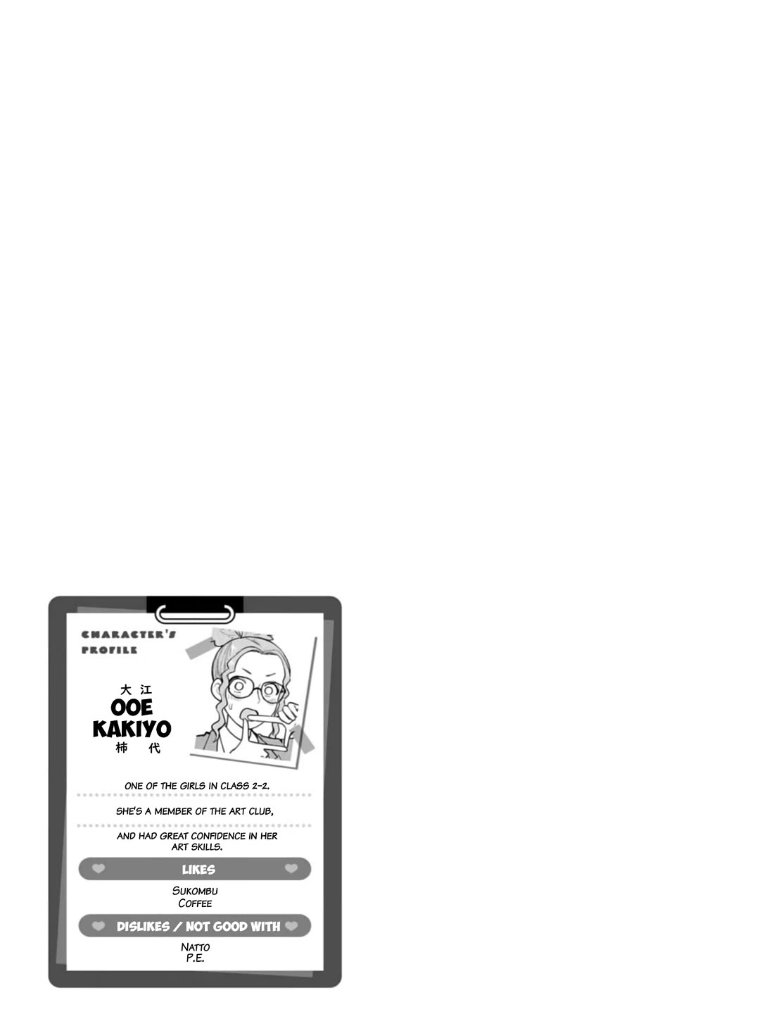 Delusional Teacher chapter 52 page 9