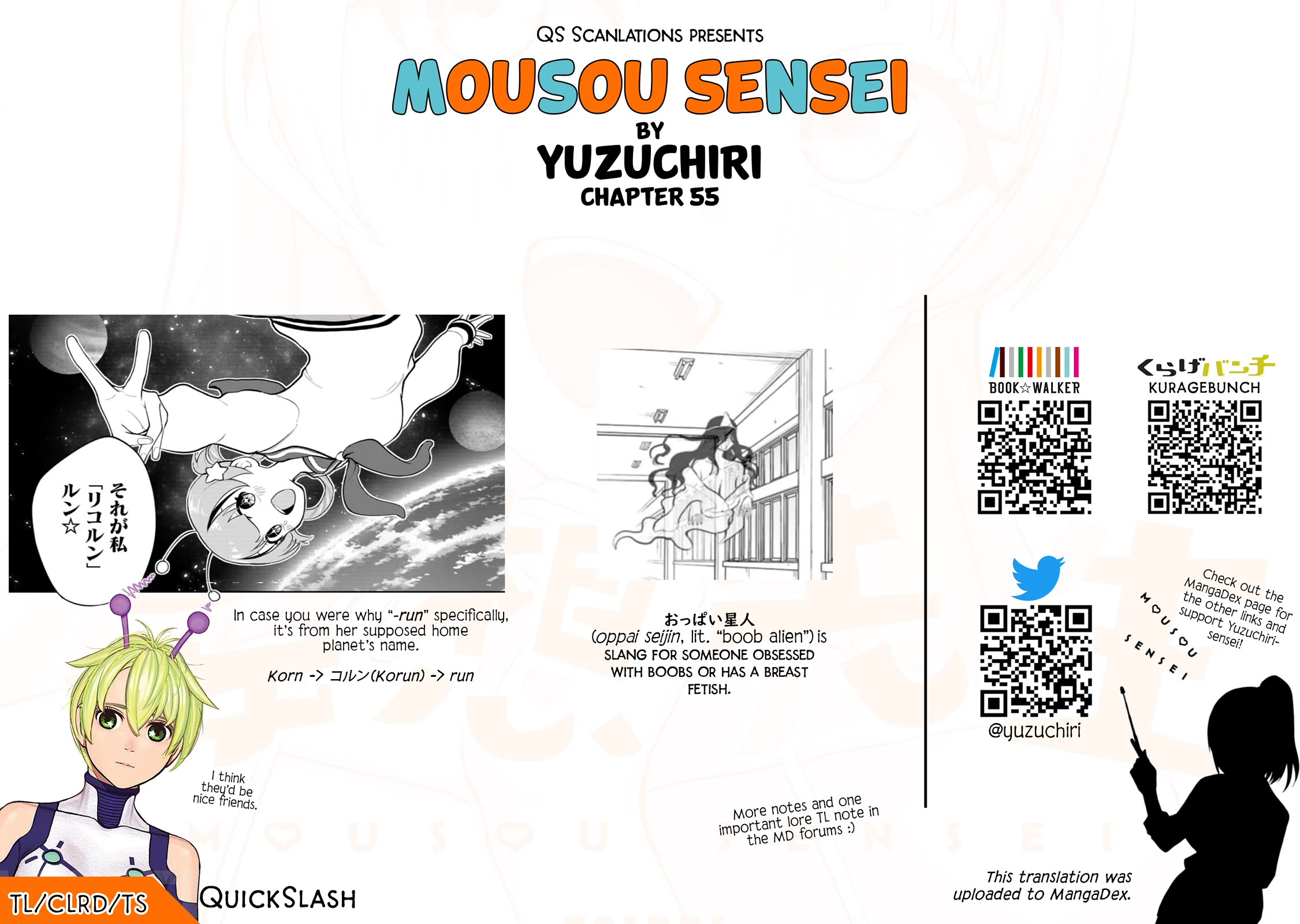 Delusional Teacher chapter 55 page 10