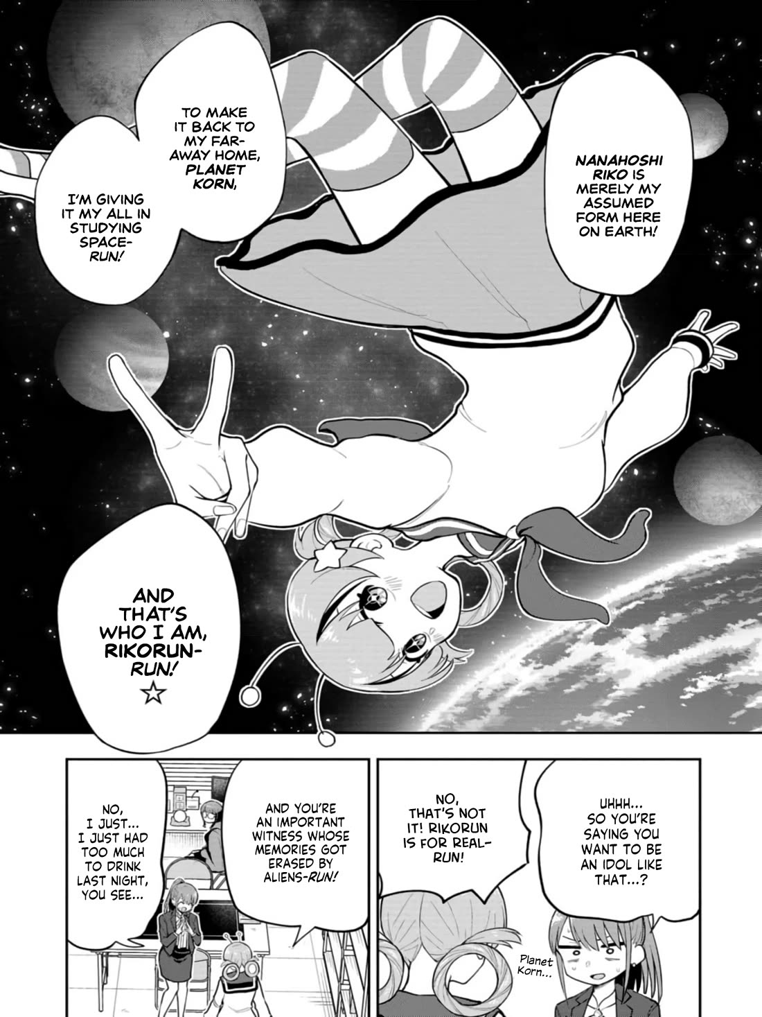 Delusional Teacher chapter 55 page 3