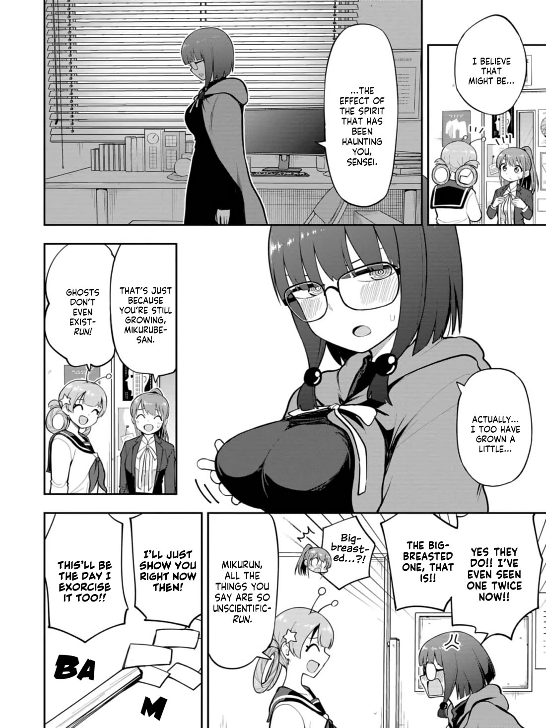 Delusional Teacher chapter 55 page 6