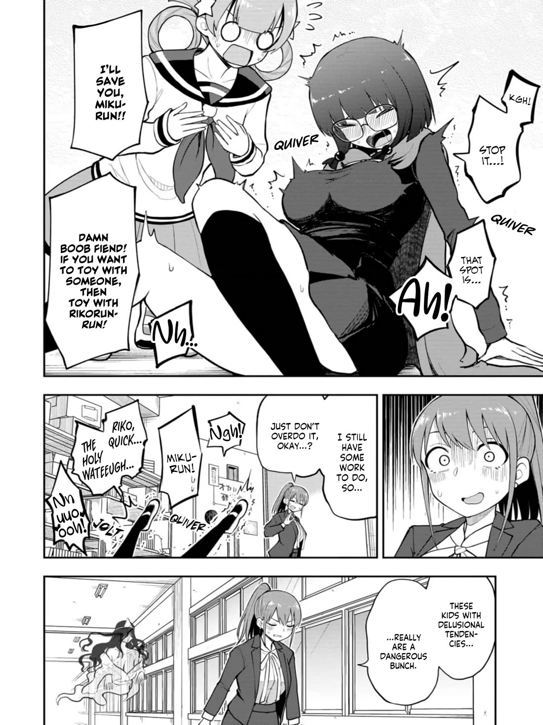 Delusional Teacher chapter 55 page 8