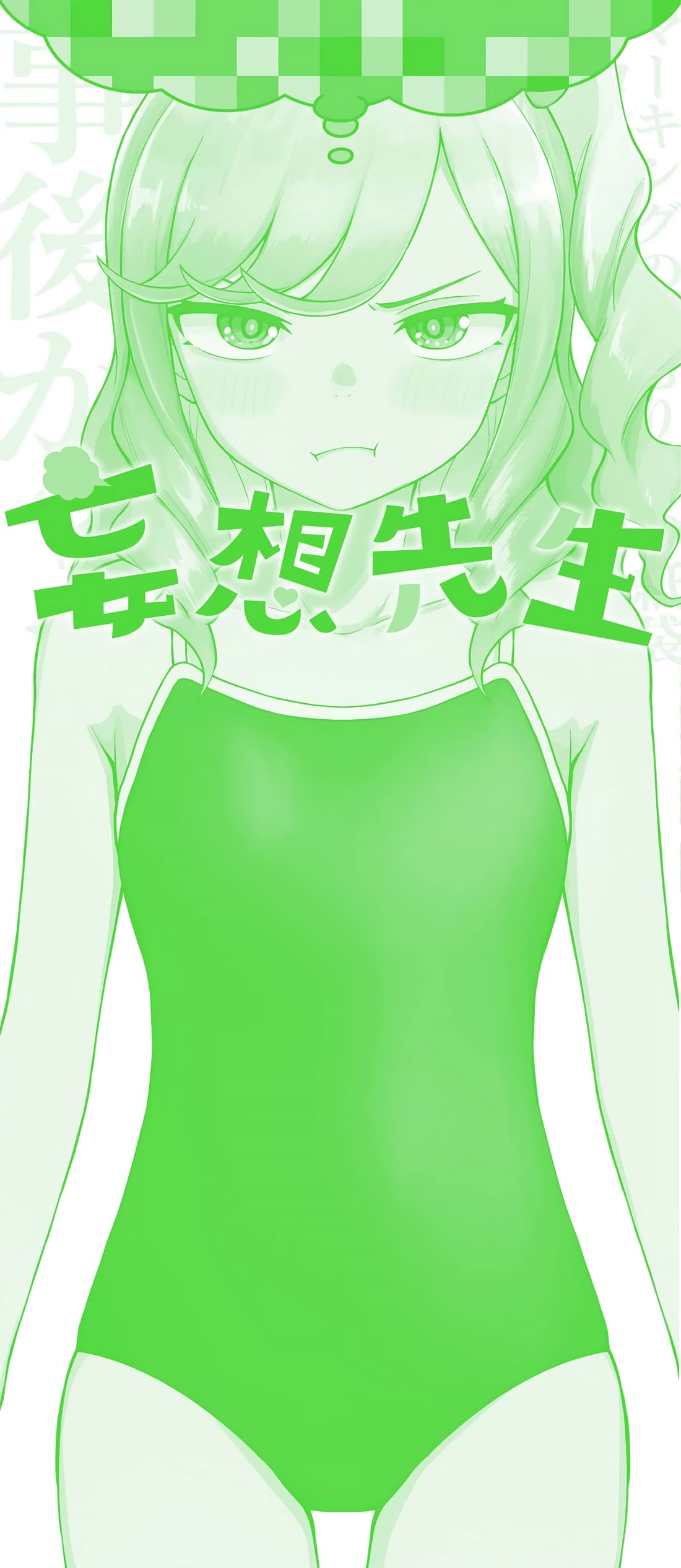 Delusional Teacher chapter 56.5 page 10