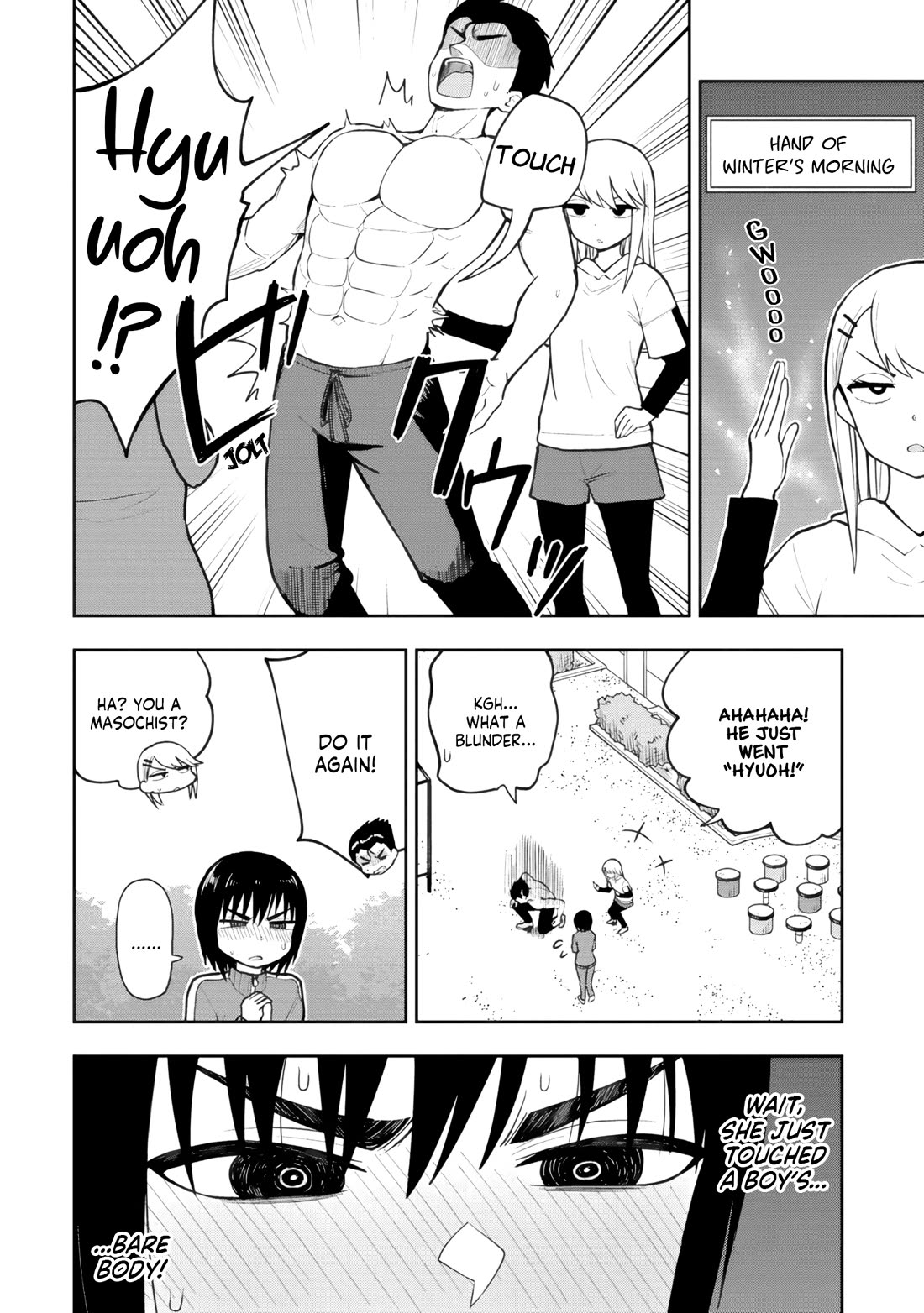 Delusional Teacher chapter 59 page 4