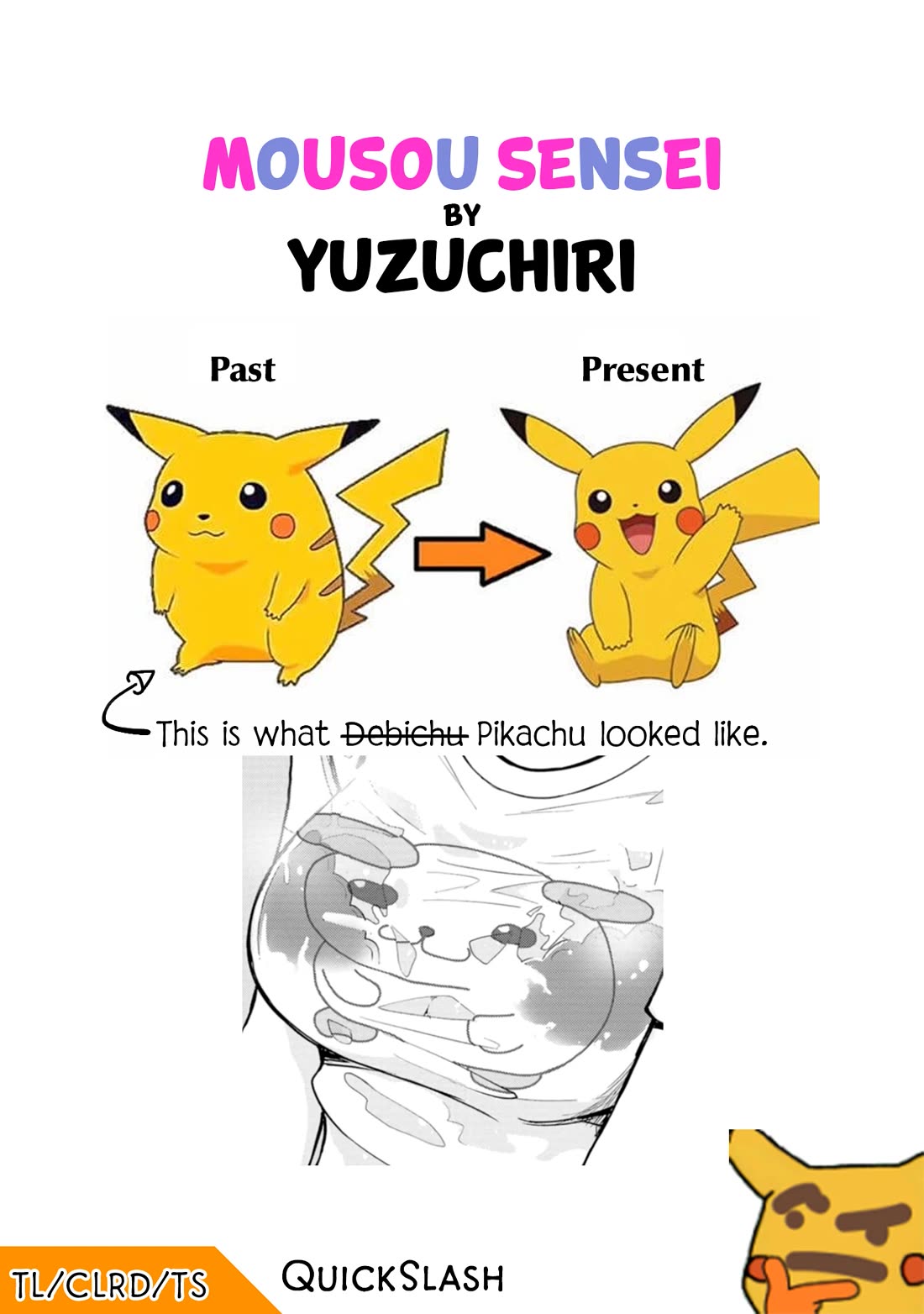 Delusional Teacher chapter 6 page 10