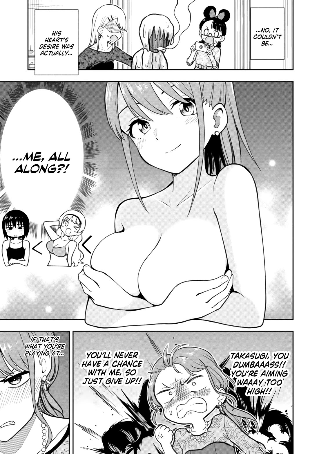 Delusional Teacher chapter 61 page 7