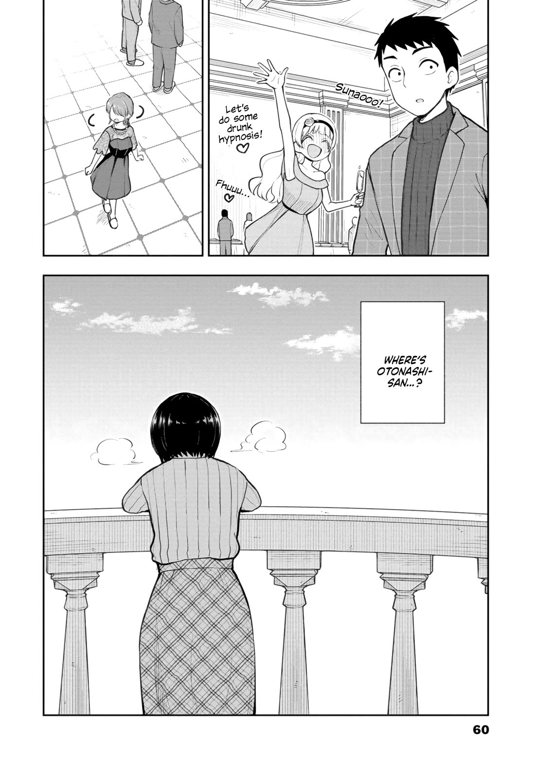 Delusional Teacher chapter 62 page 8