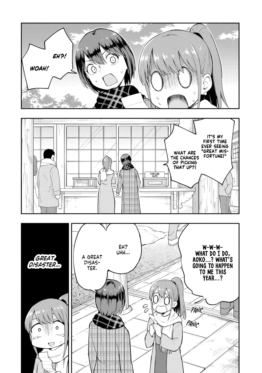 Delusional Teacher chapter 66 page 2