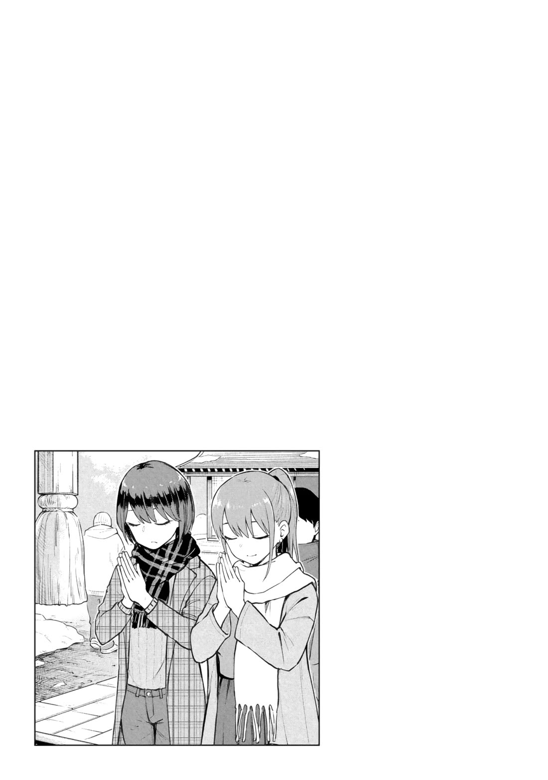 Delusional Teacher chapter 66 page 9