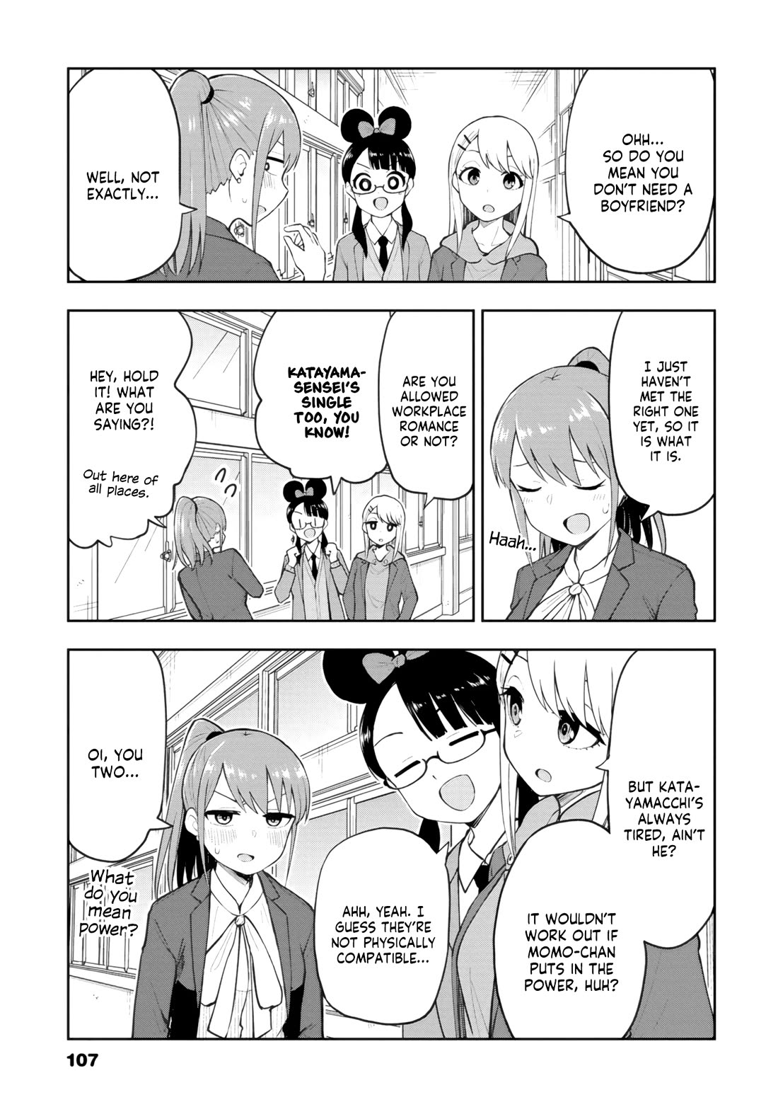 Delusional Teacher chapter 67 page 3