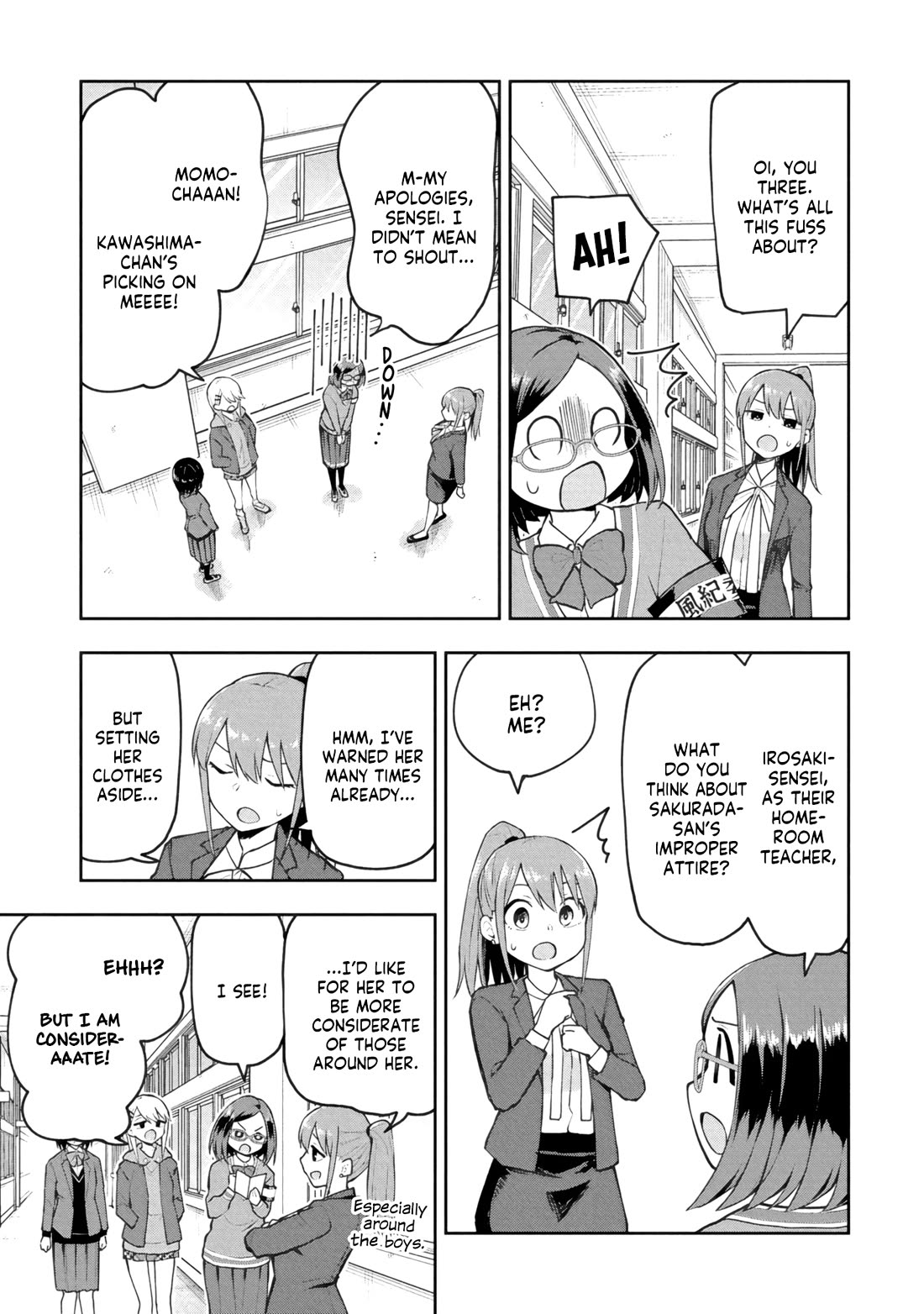 Delusional Teacher chapter 68 page 3