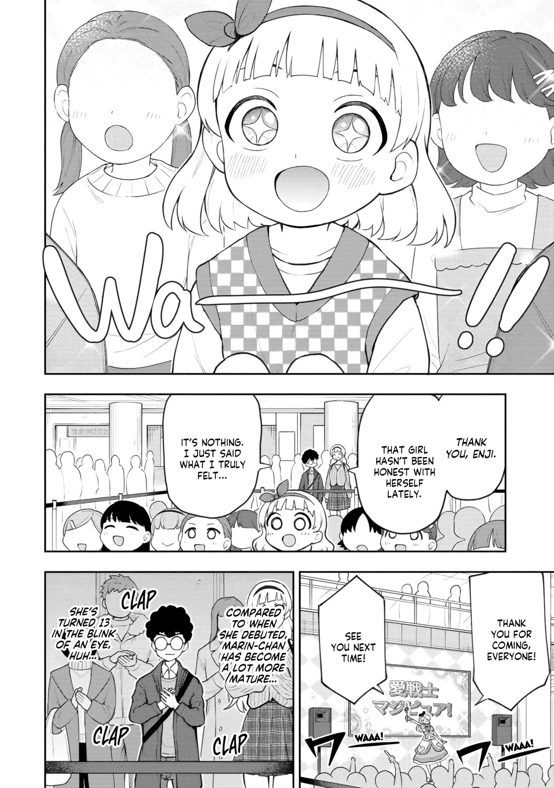 Delusional Teacher chapter 69 page 4