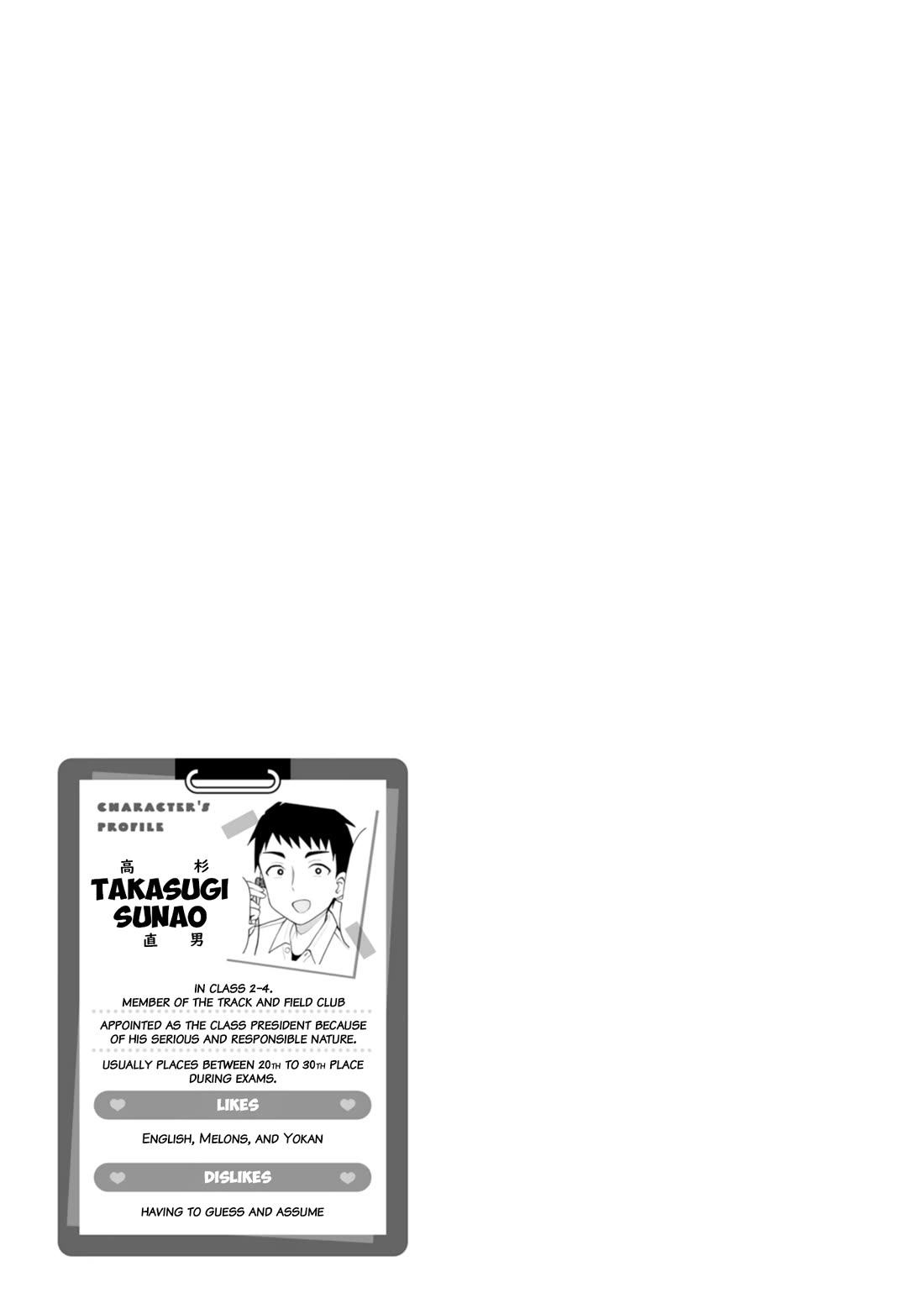 Delusional Teacher chapter 7 page 9