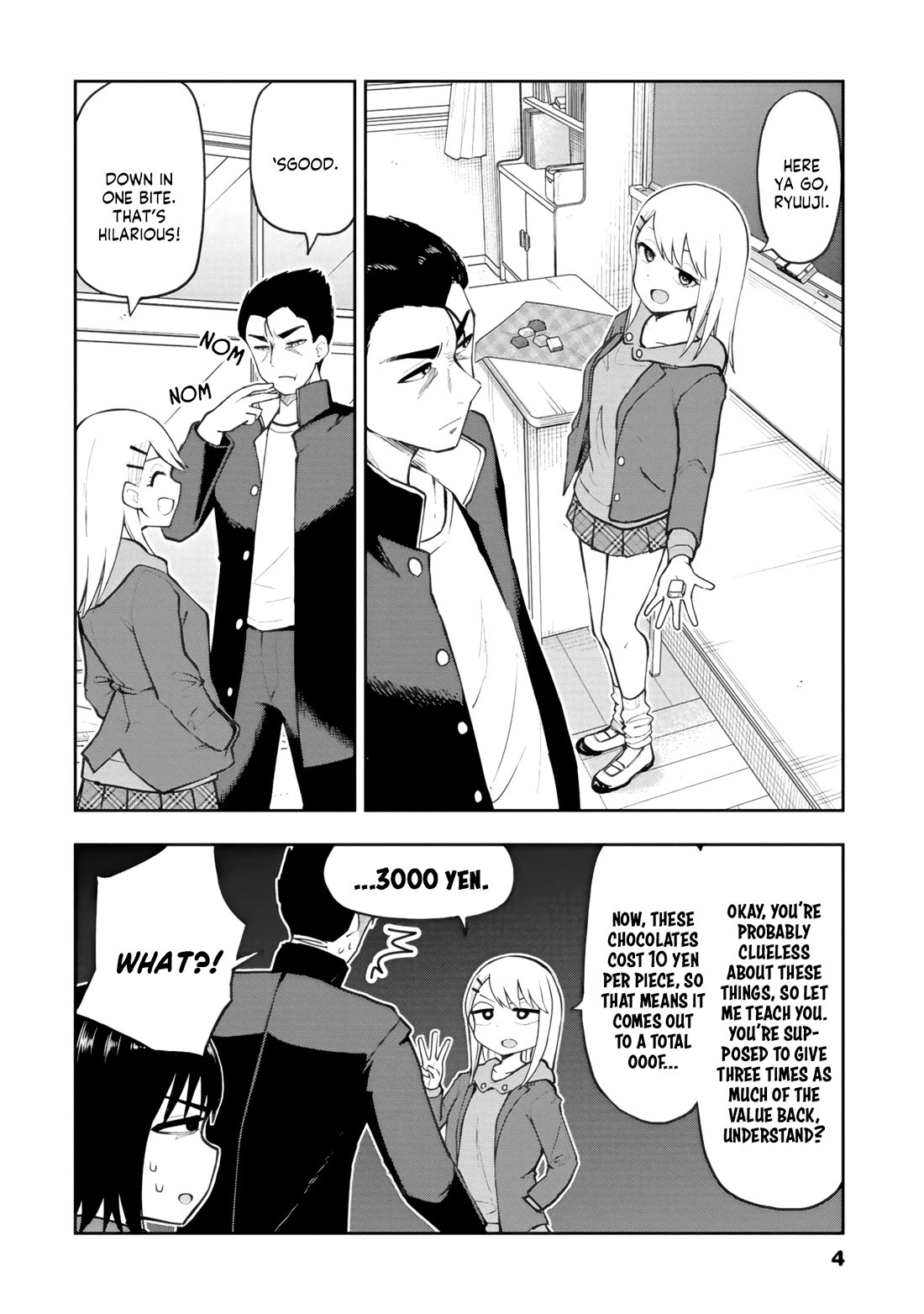 Delusional Teacher chapter 71 page 2