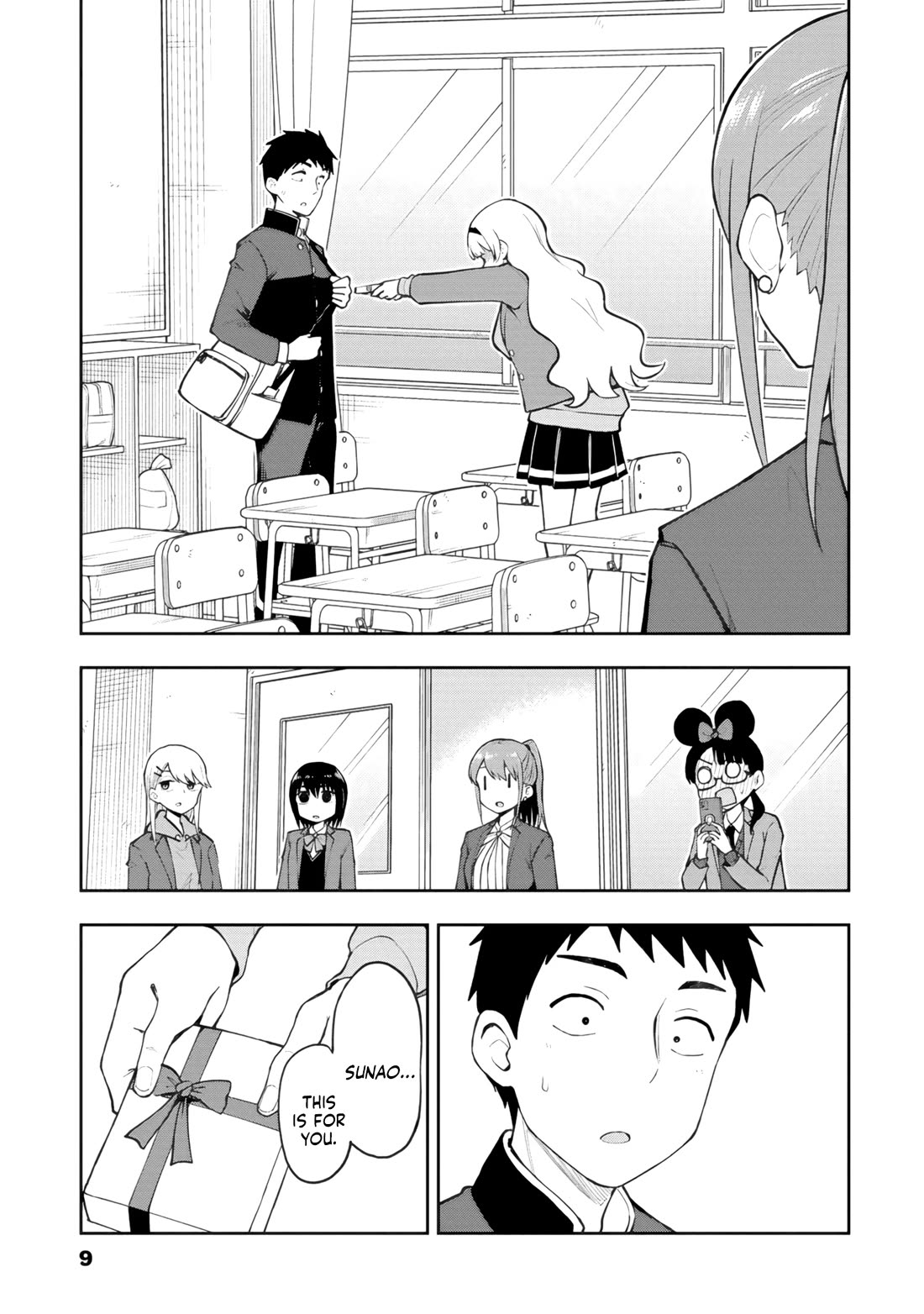 Delusional Teacher chapter 71 page 7