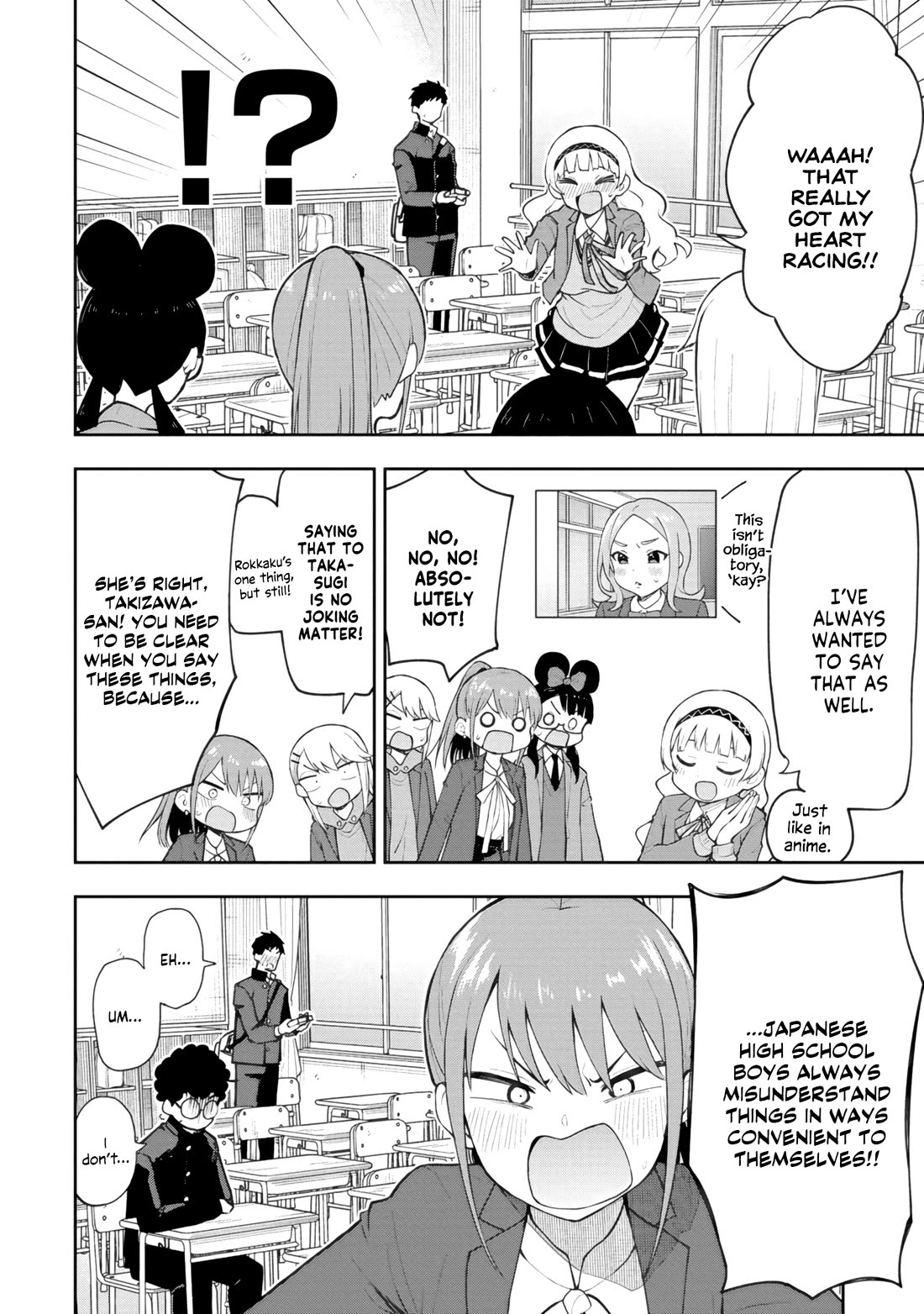 Delusional Teacher chapter 72 page 2