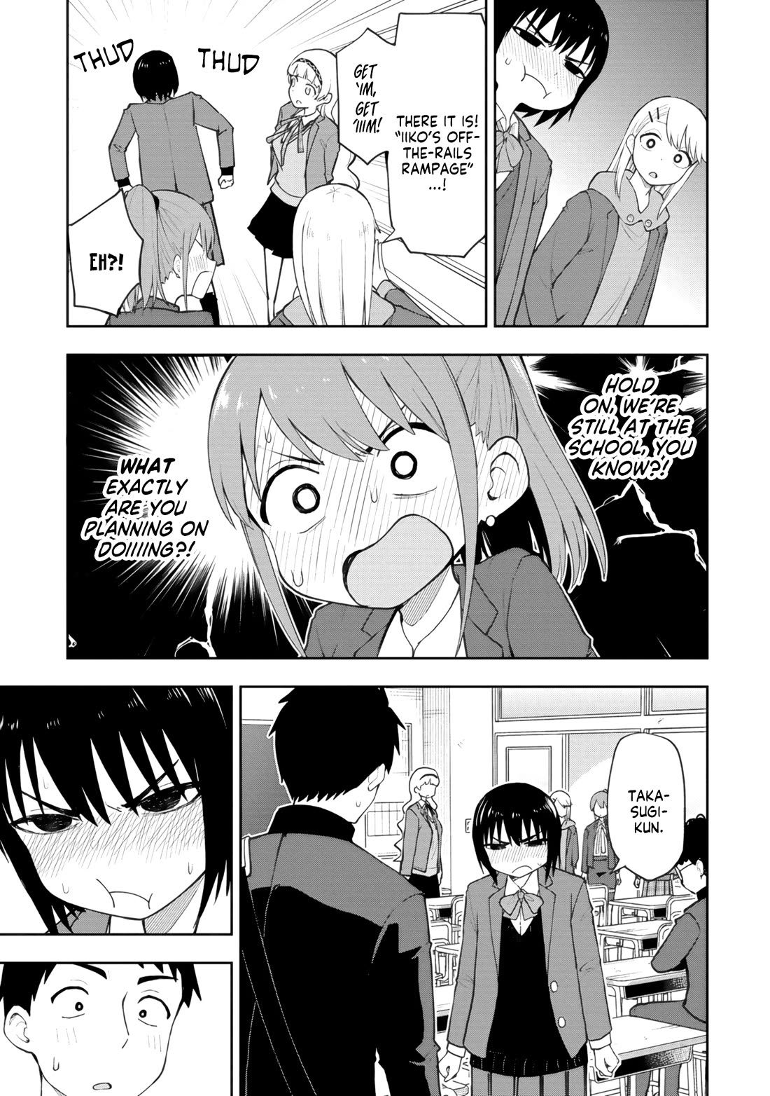 Delusional Teacher chapter 72 page 5