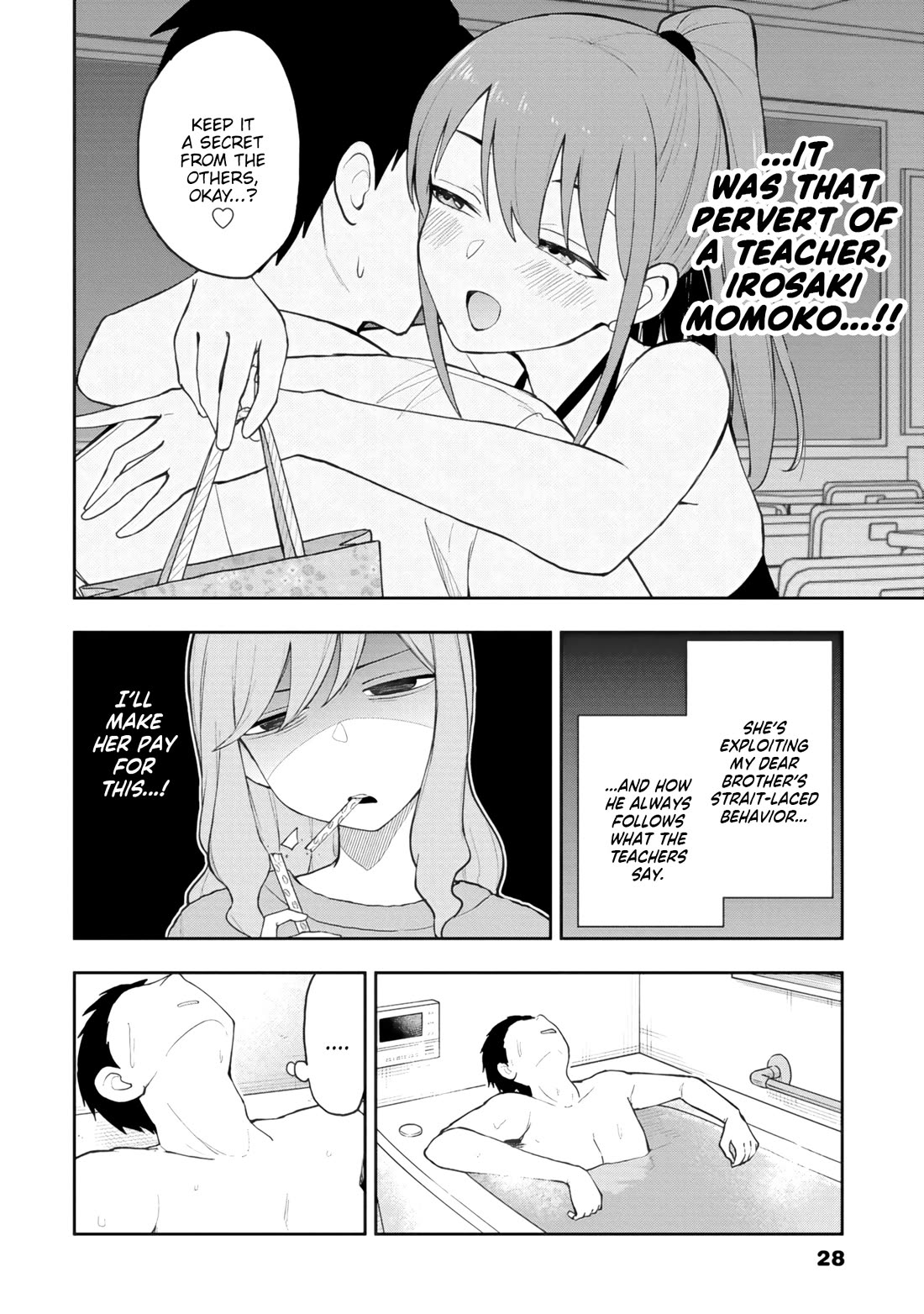 Delusional Teacher chapter 73 page 8