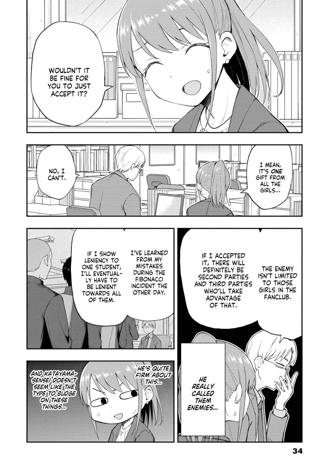 Delusional Teacher chapter 74 page 2